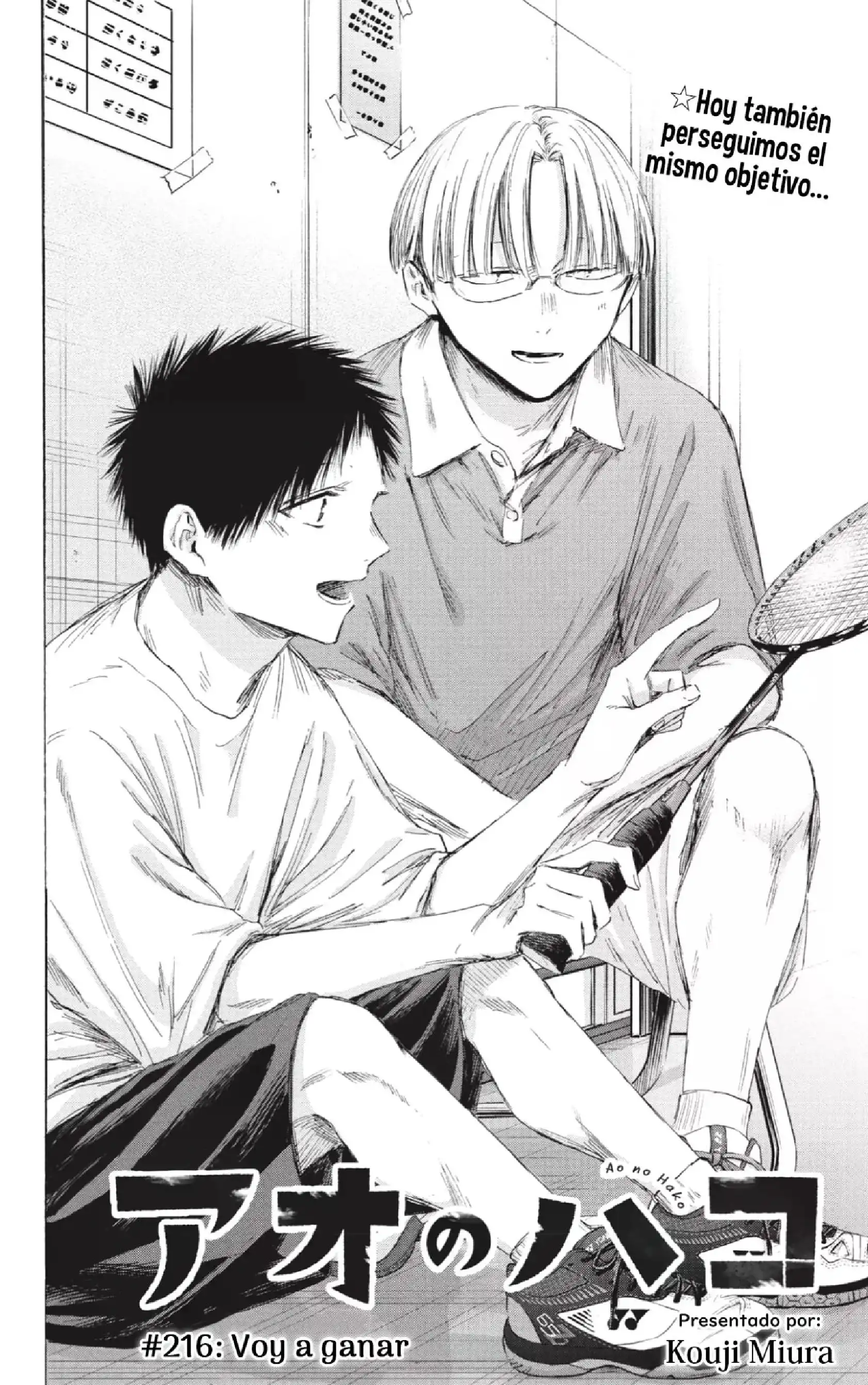 Read Blue Box ES Manga Online