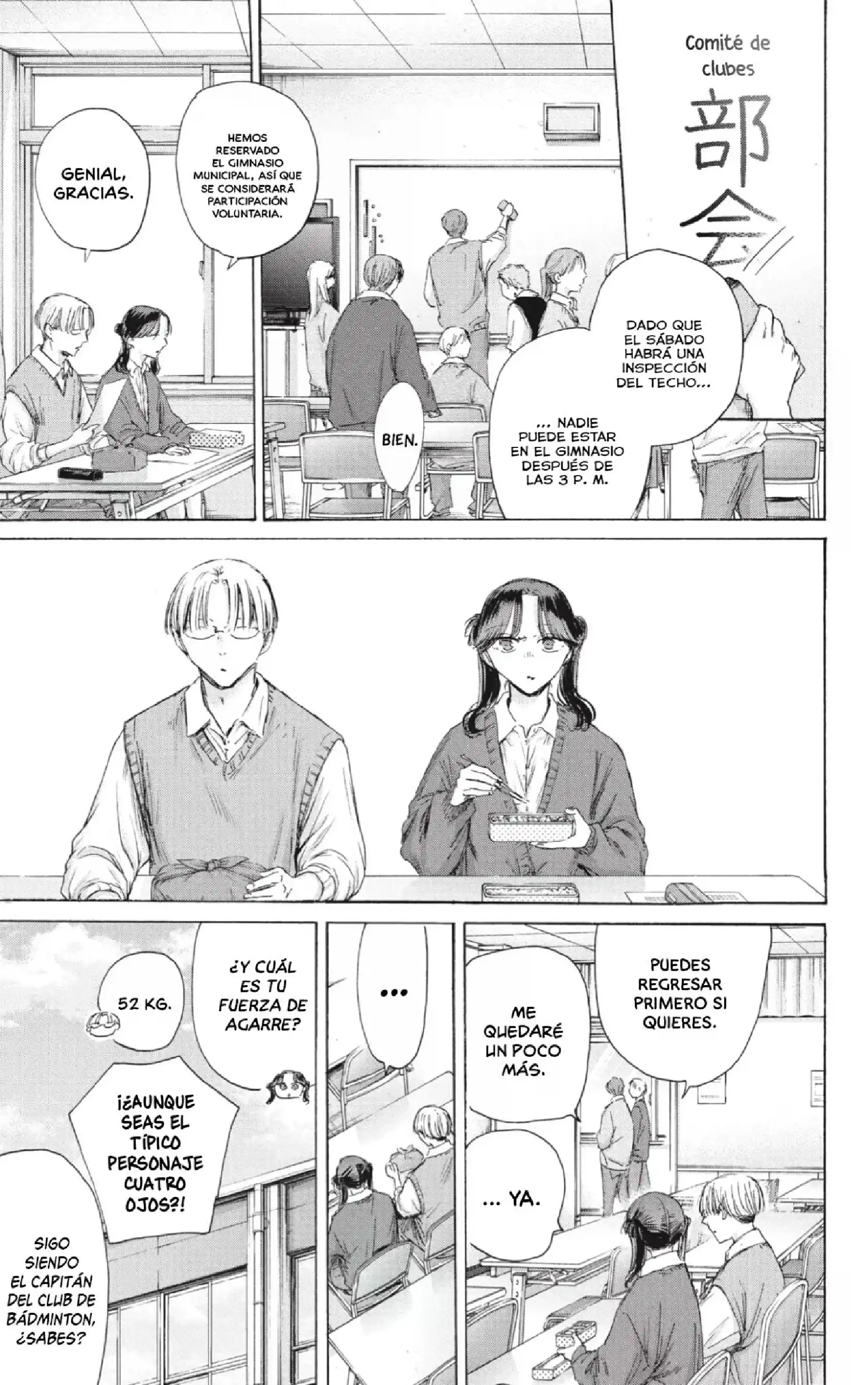 Read Blue Box ES Manga Online