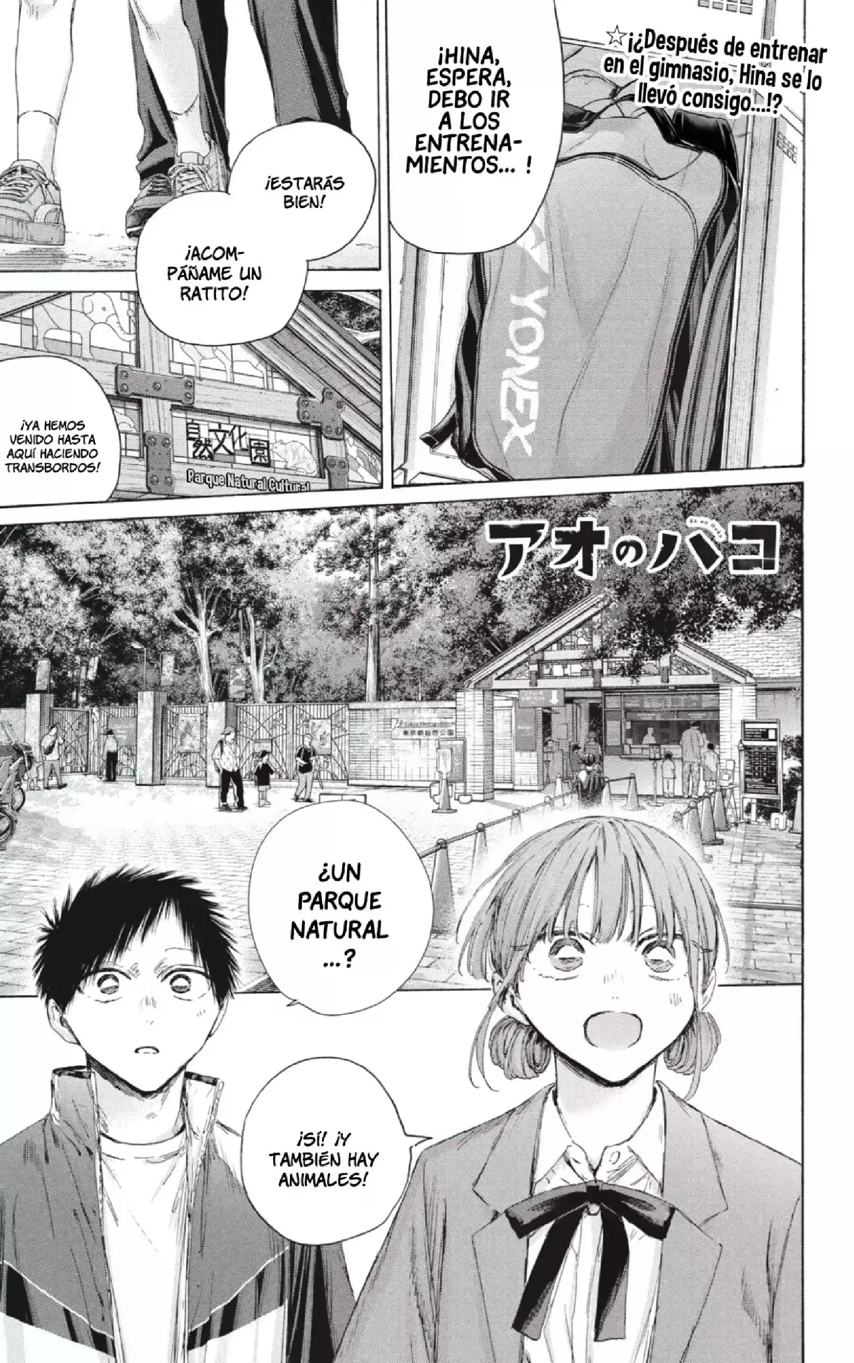 Read Blue Box ES Manga Online