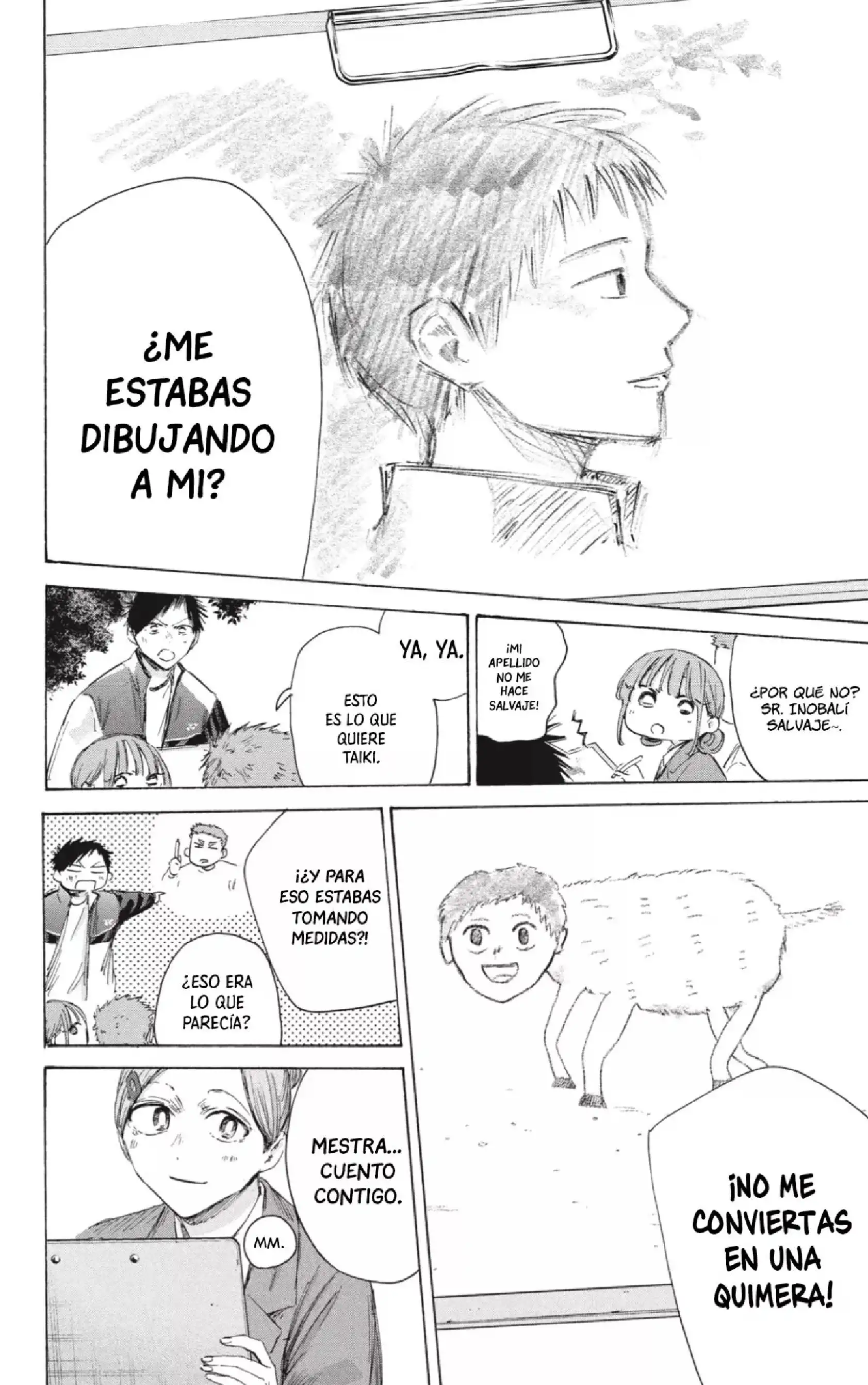 Read Blue Box ES Manga Online