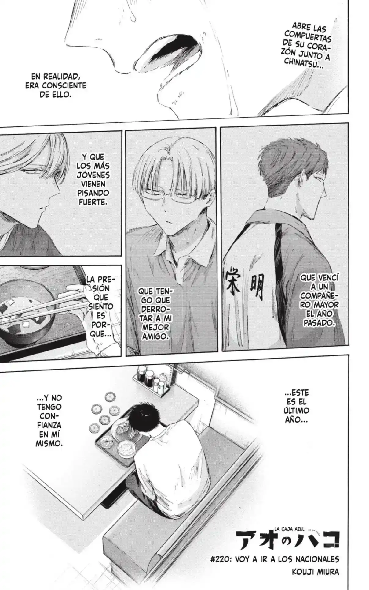 Read Blue Box ES Manga Online