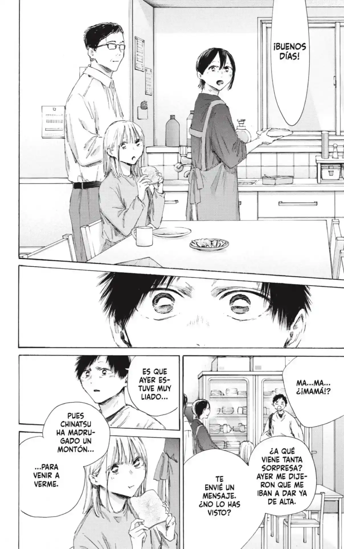 Read Blue Box ES Manga Online