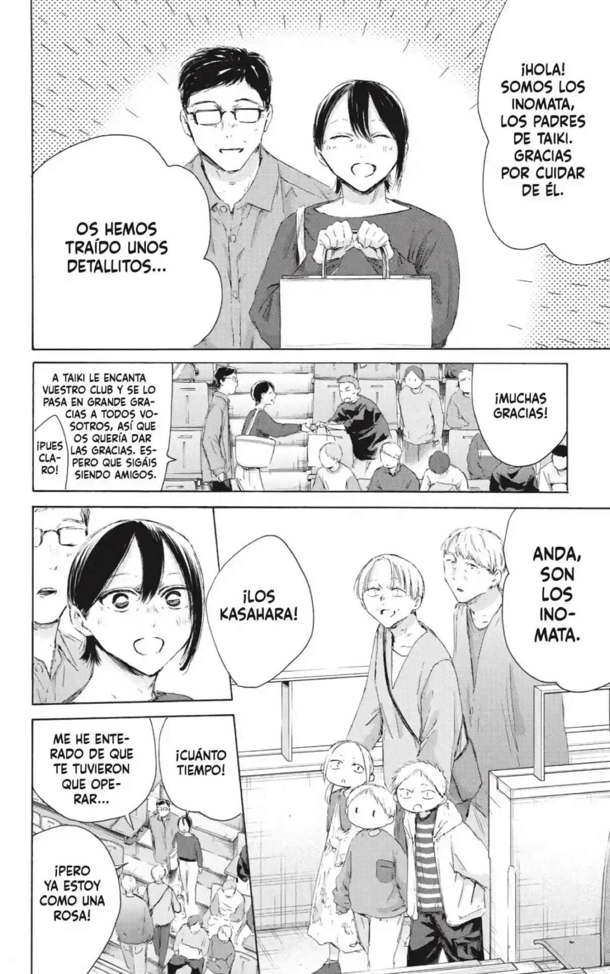 Read Blue Box ES Manga Online