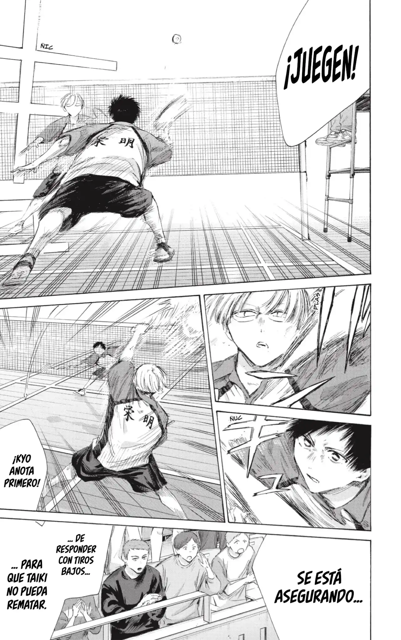 Read Blue Box ES Manga Online