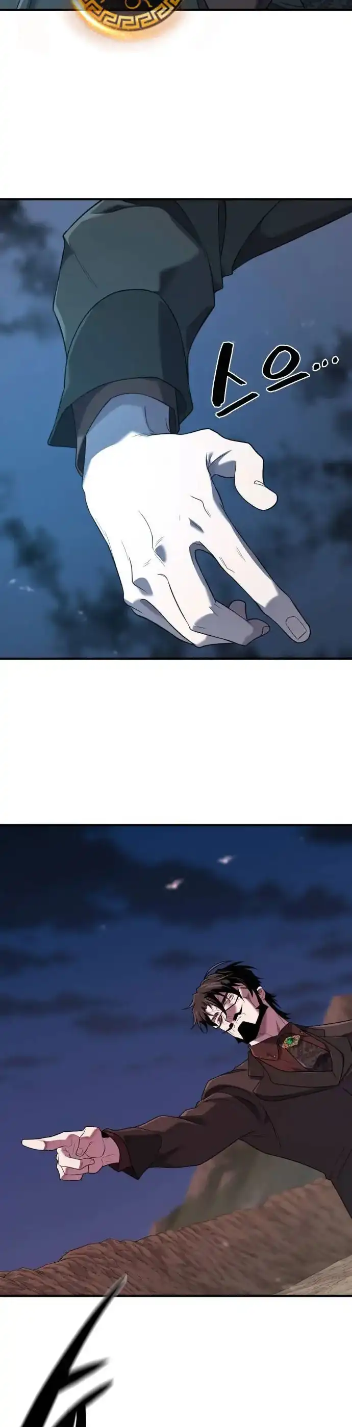 Read El Mejor Ingeniero del Mundo ES Manga Online