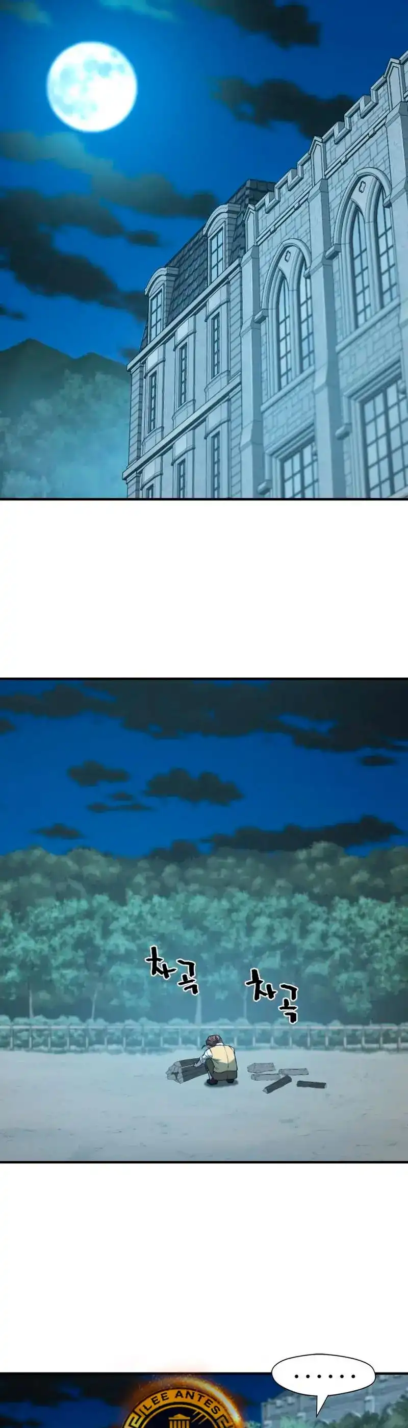 Read El Mejor Ingeniero del Mundo ES Manga Online