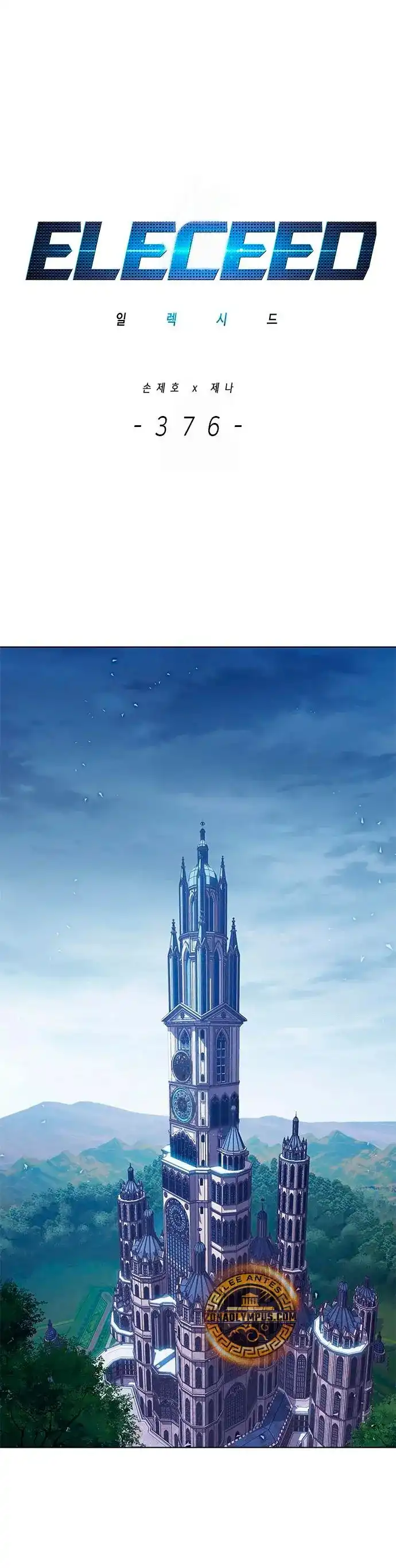 Read Eleceed ES Manga Online