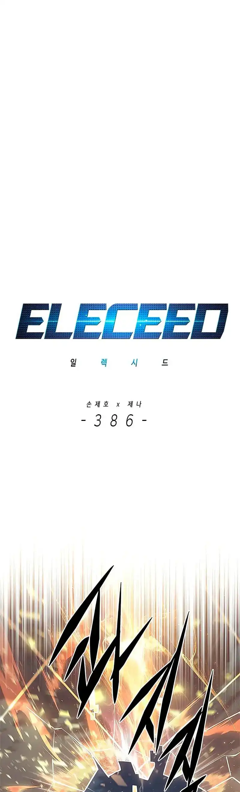 Read Eleceed ES Manga Online