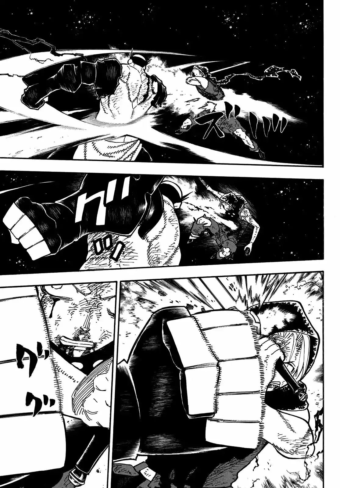 Read Enen no Shouboutai ES Manga Online