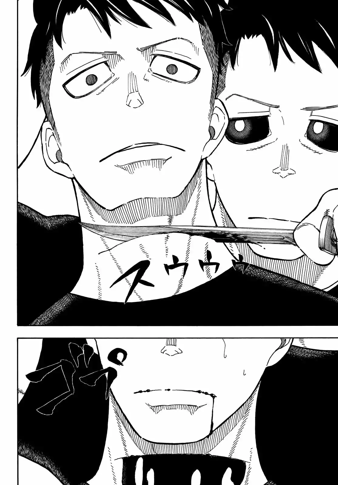 Read Enen no Shouboutai ES Manga Online