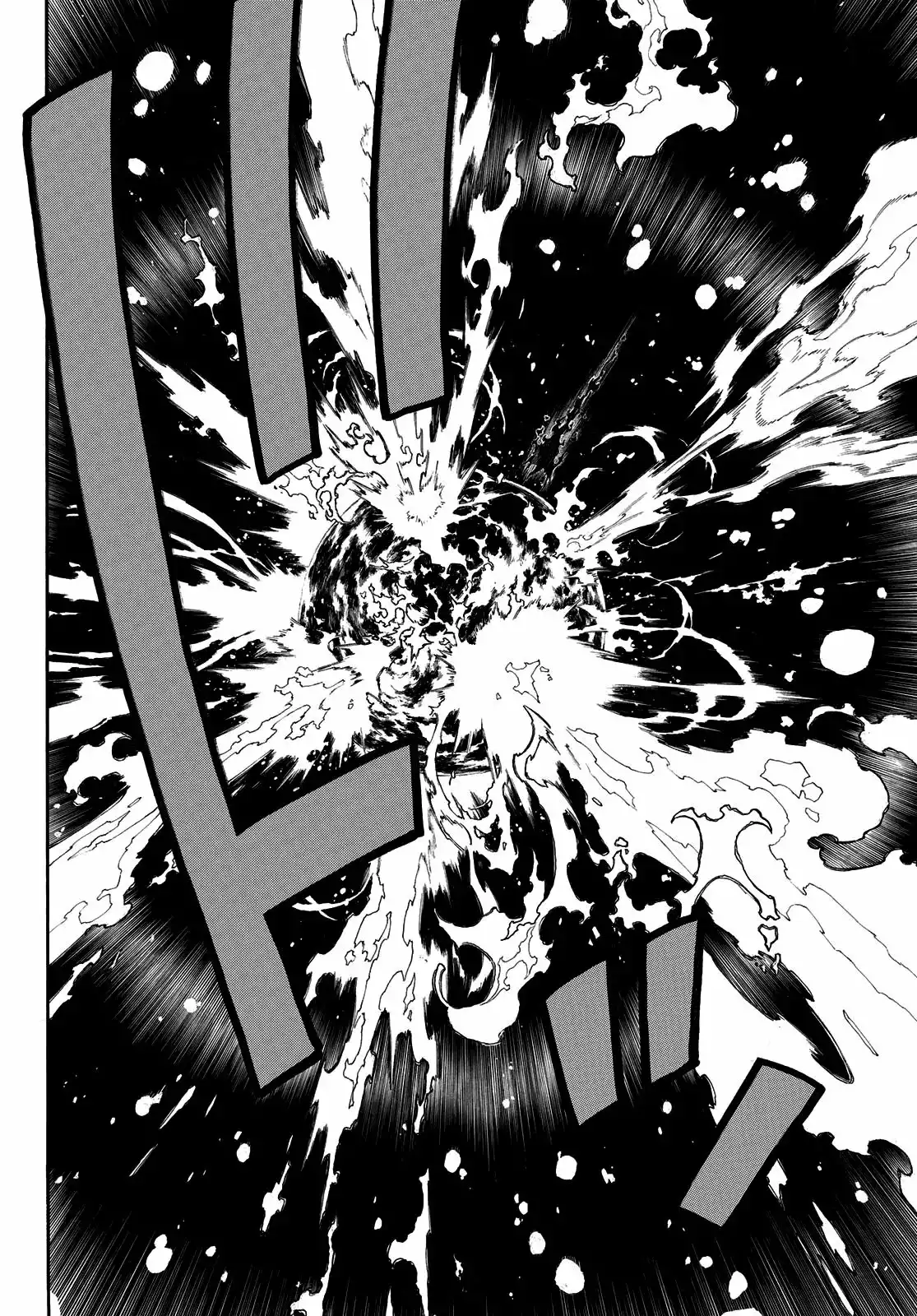 Read Enen no Shouboutai ES Manga Online