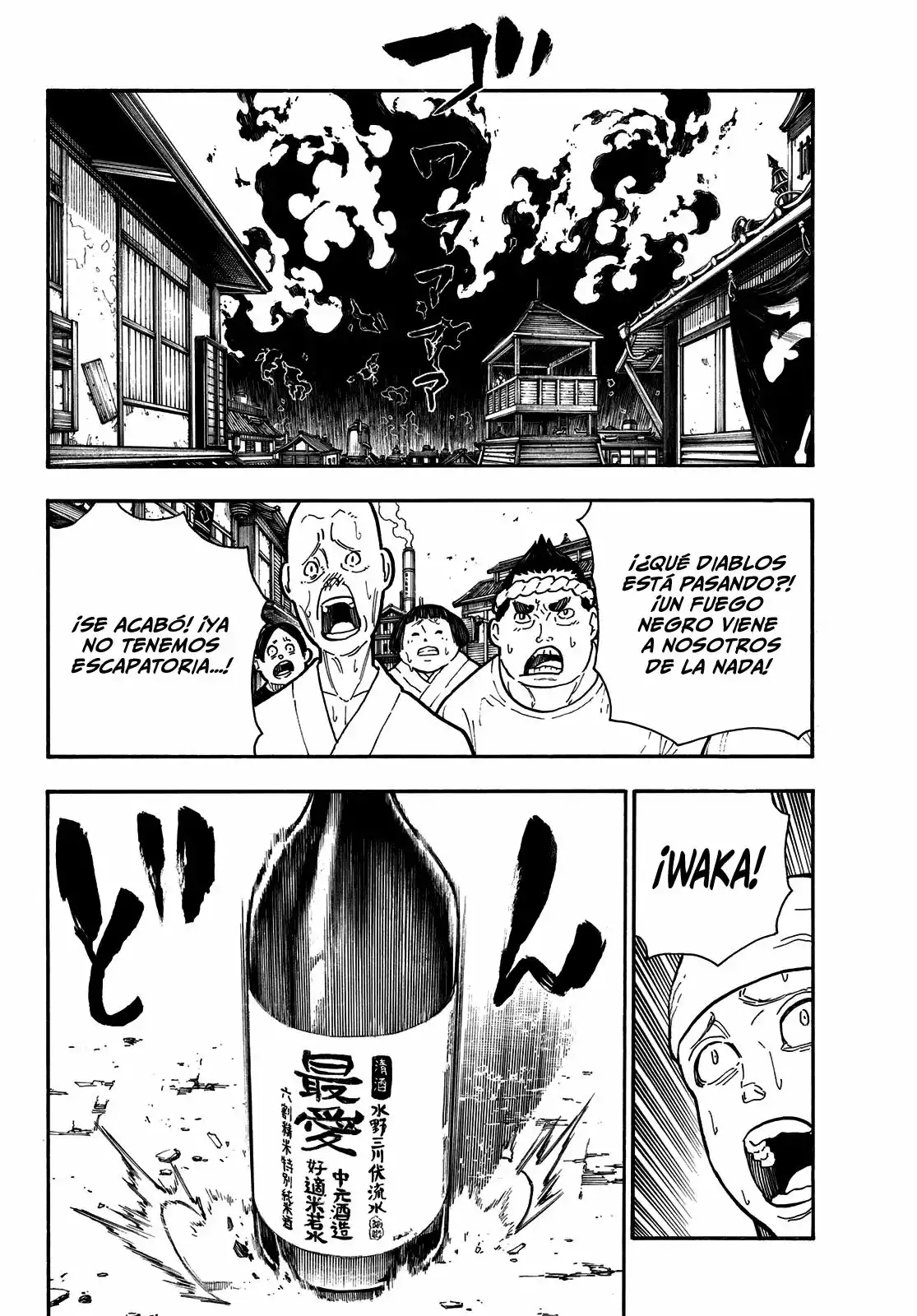 Read Enen no Shouboutai ES Manga Online