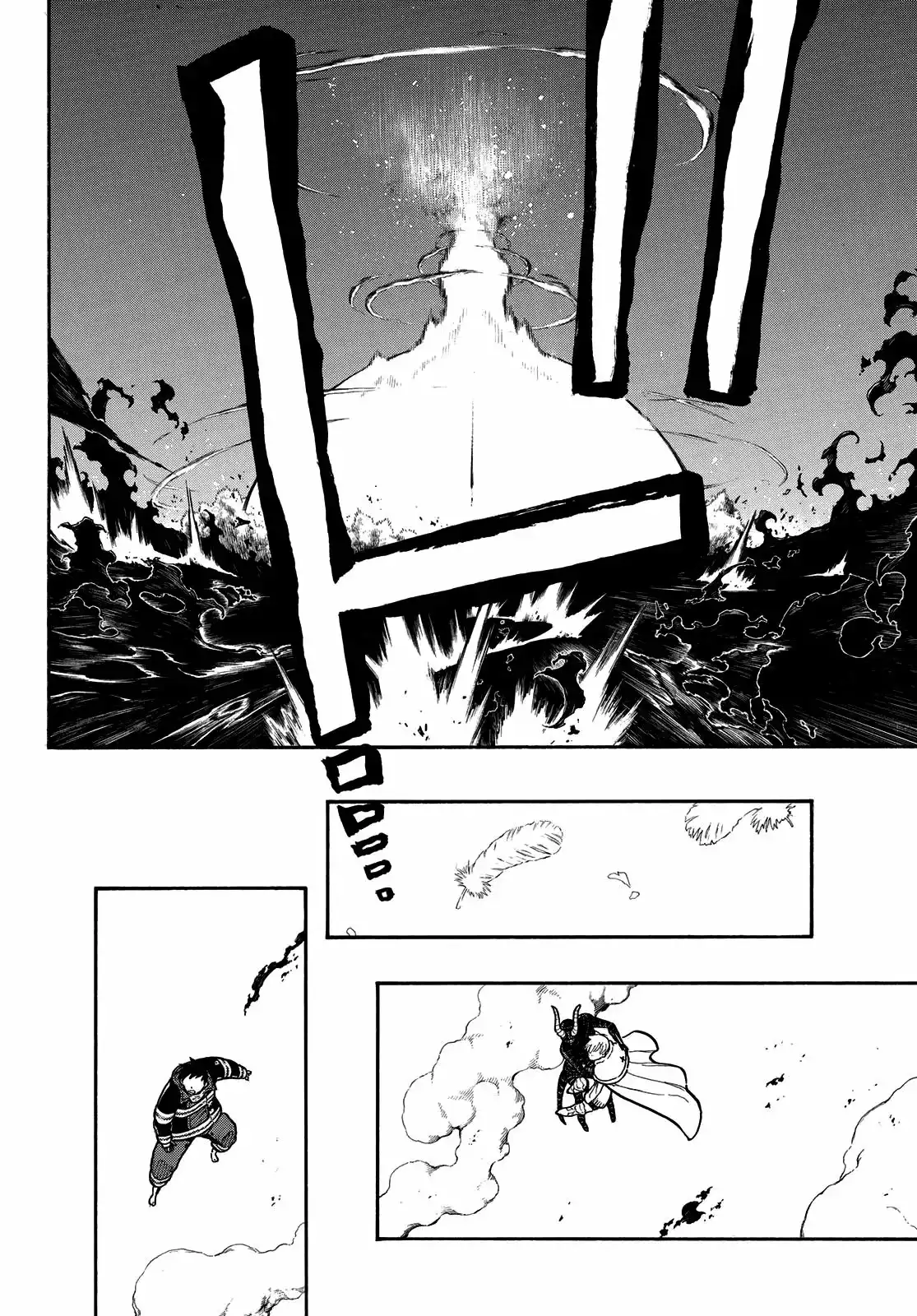 Read Enen no Shouboutai ES Manga Online