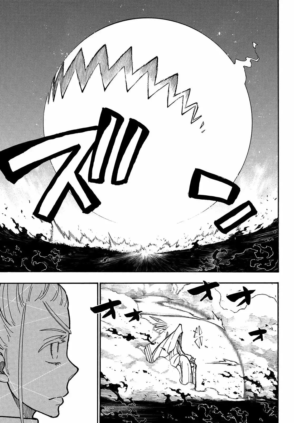 Read Enen no Shouboutai ES Manga Online