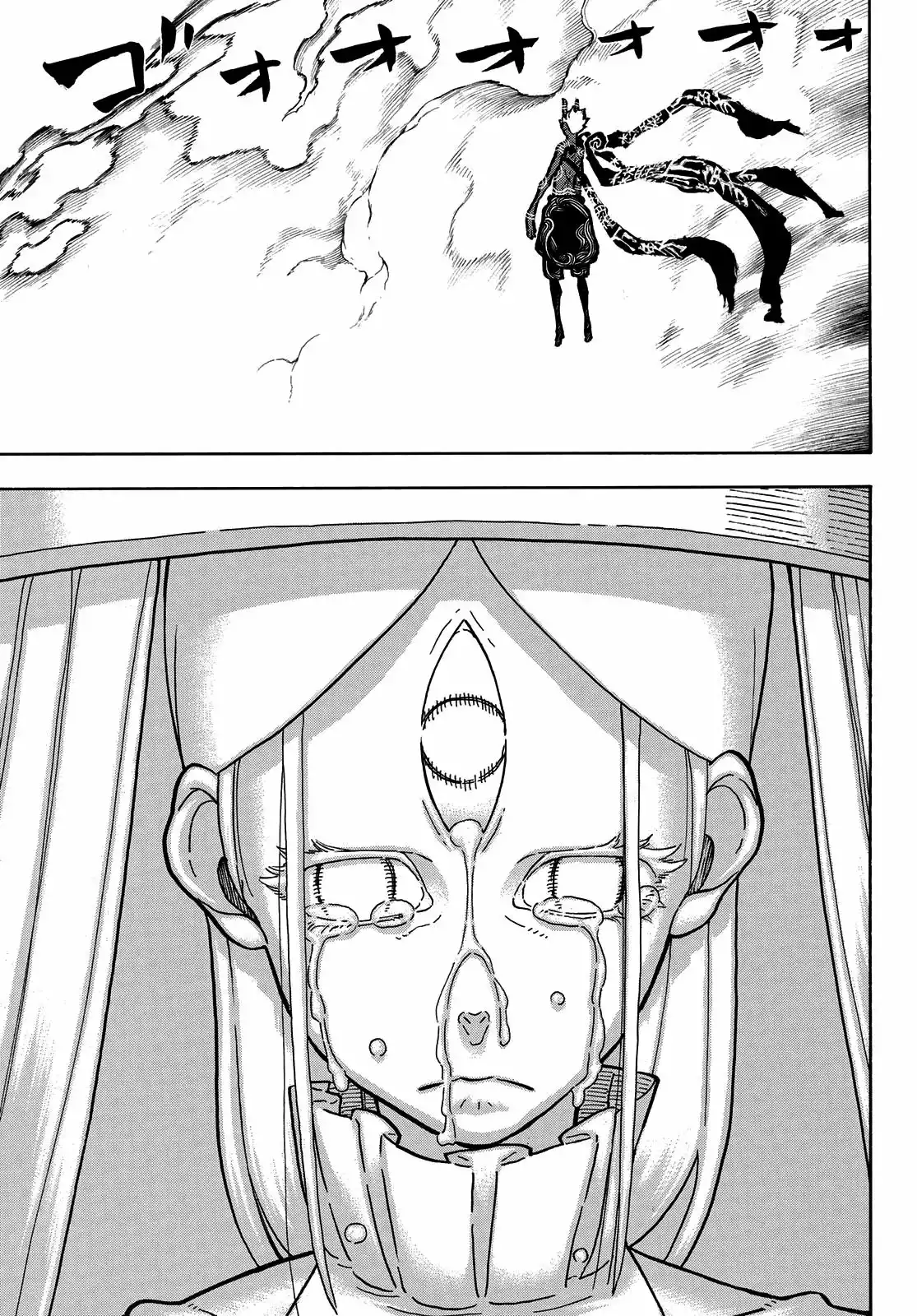 Read Enen no Shouboutai ES Manga Online