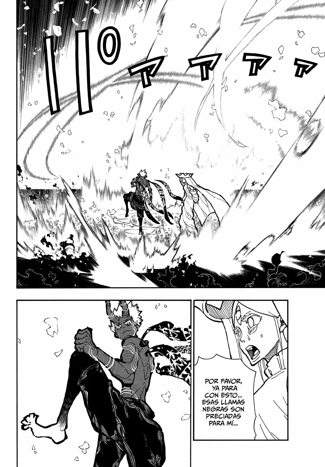 Read Enen no Shouboutai ES Manga Online