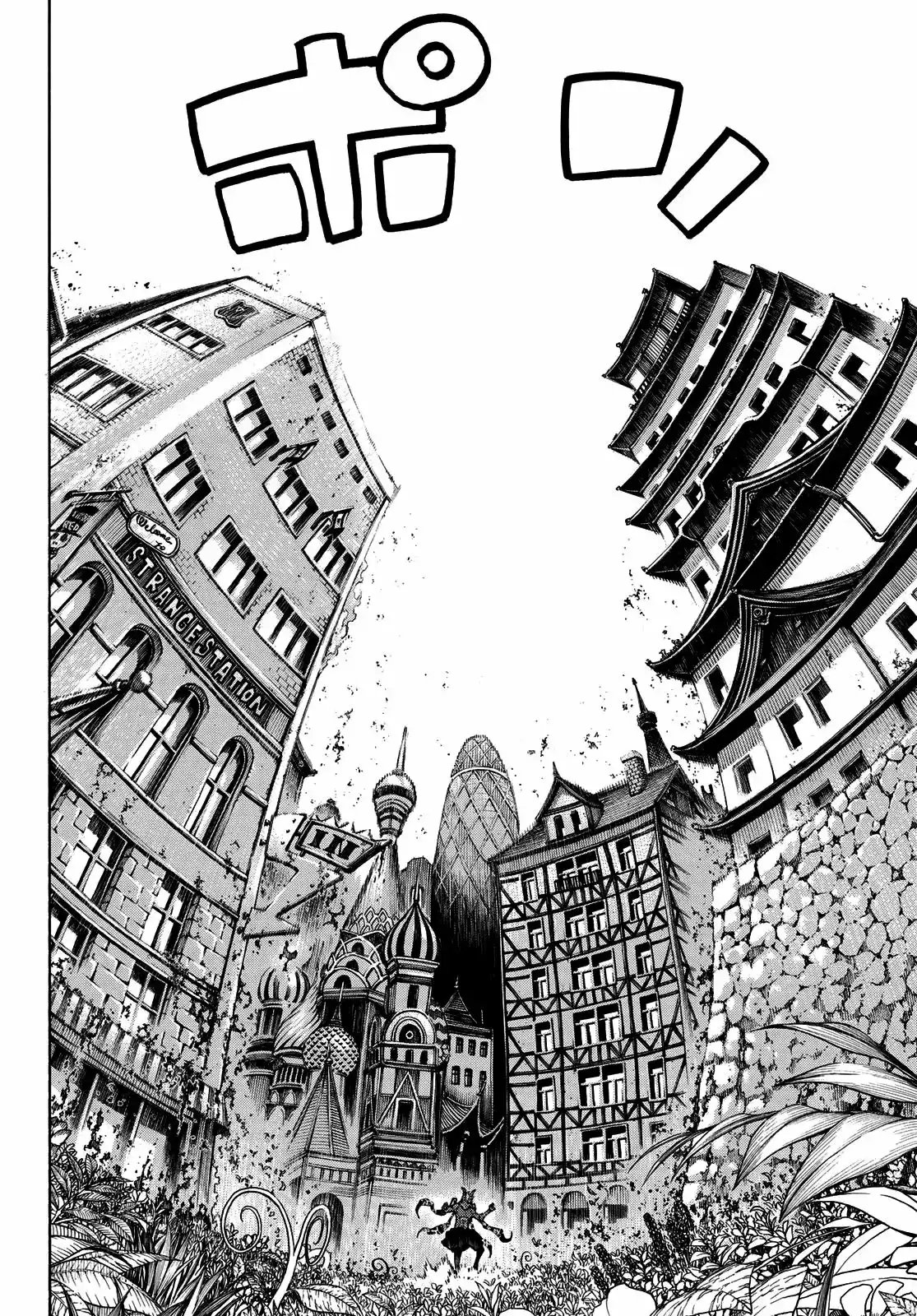 Read Enen no Shouboutai ES Manga Online