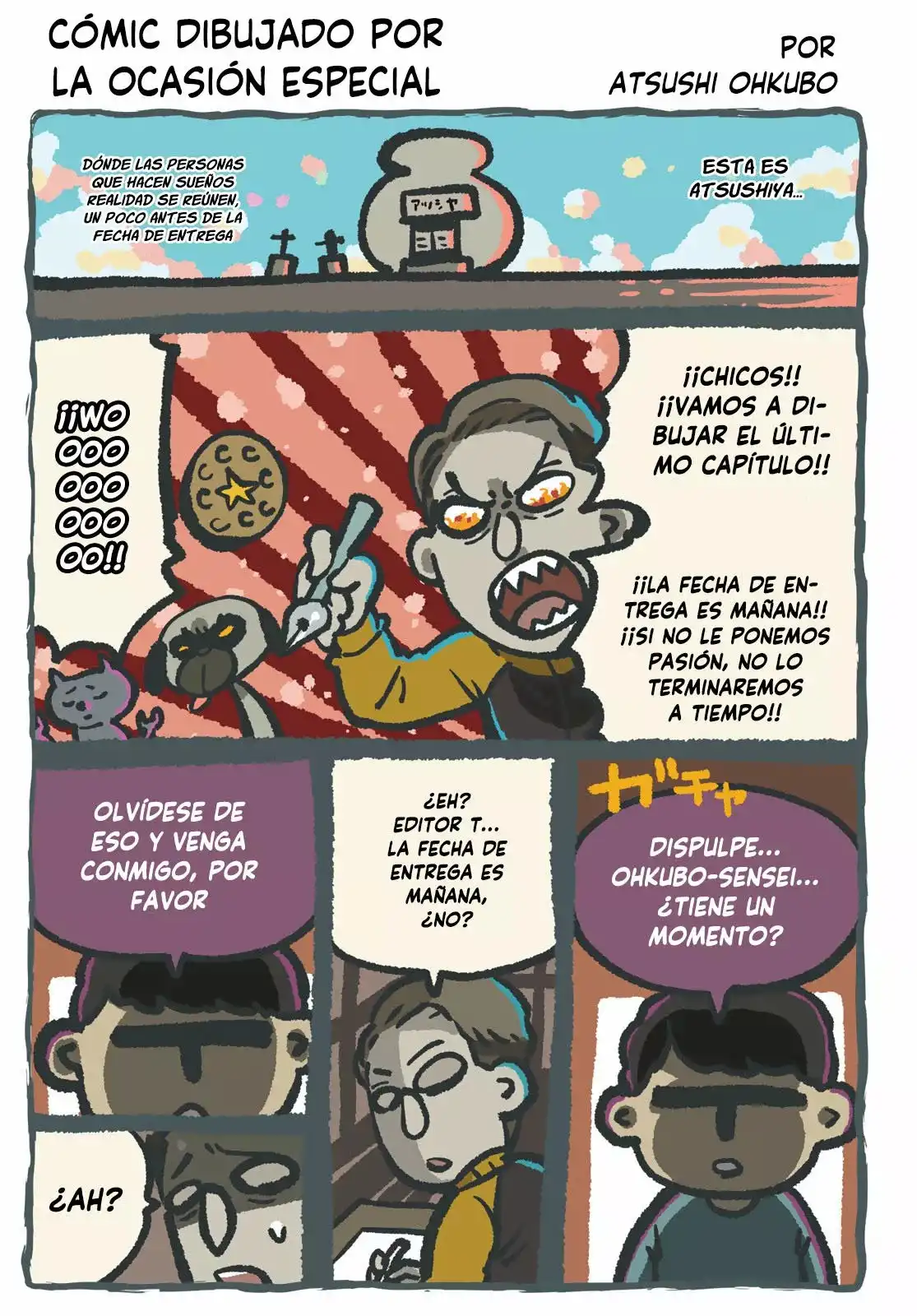 Read Enen no Shouboutai ES Manga Online