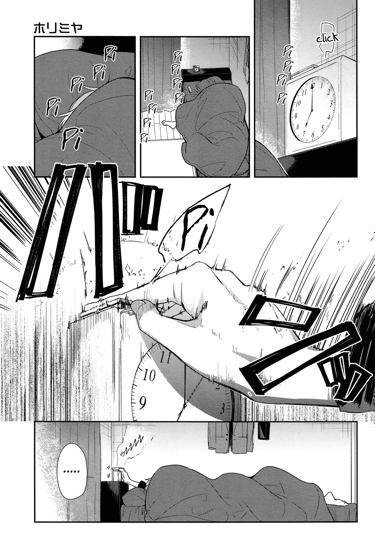 Read Horimiya ES Manga Online