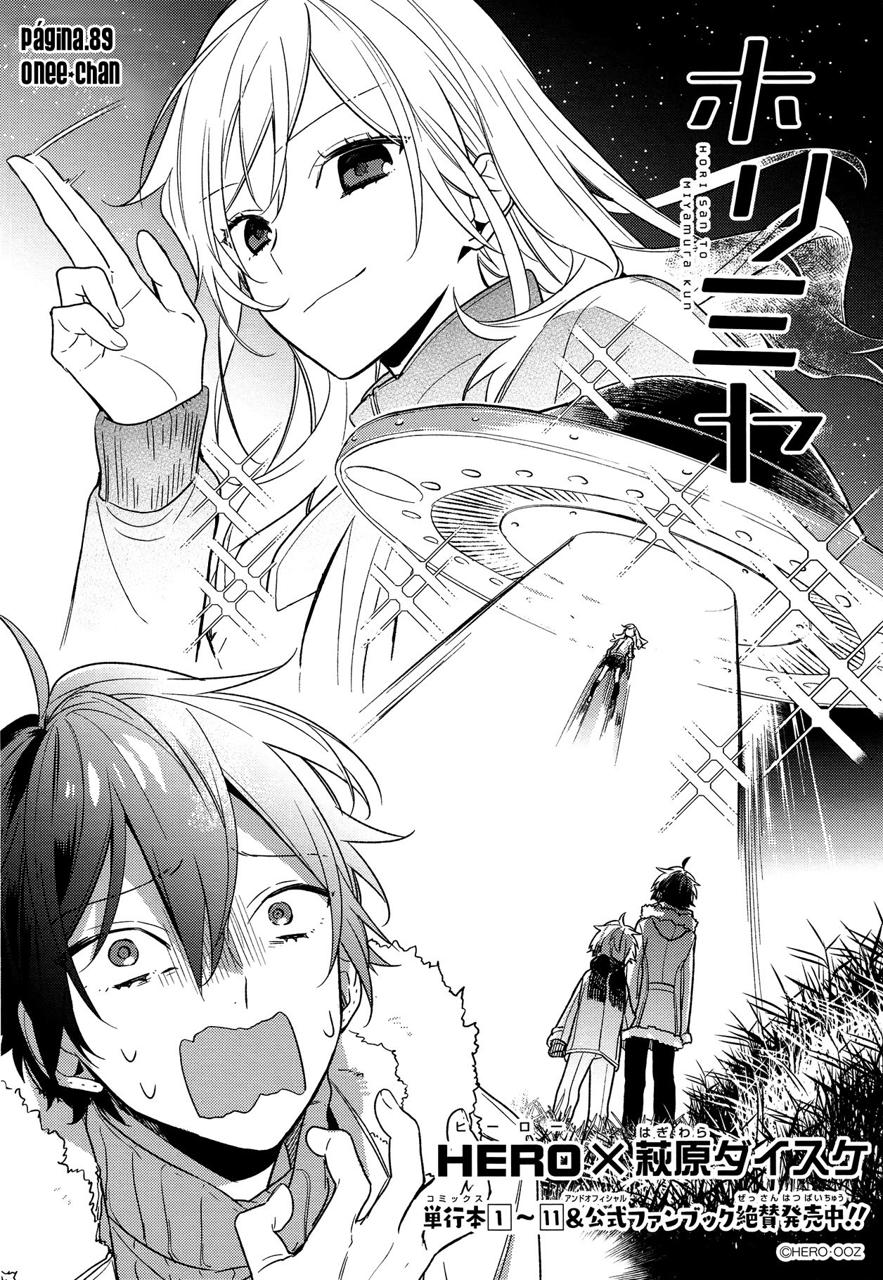 Read Horimiya ES Manga Online