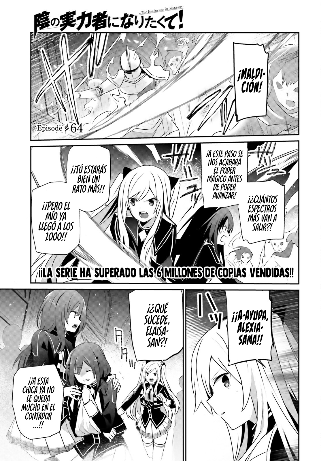 Read Kage no Jitsuryokusha ni Naritakute! ES Manga Online