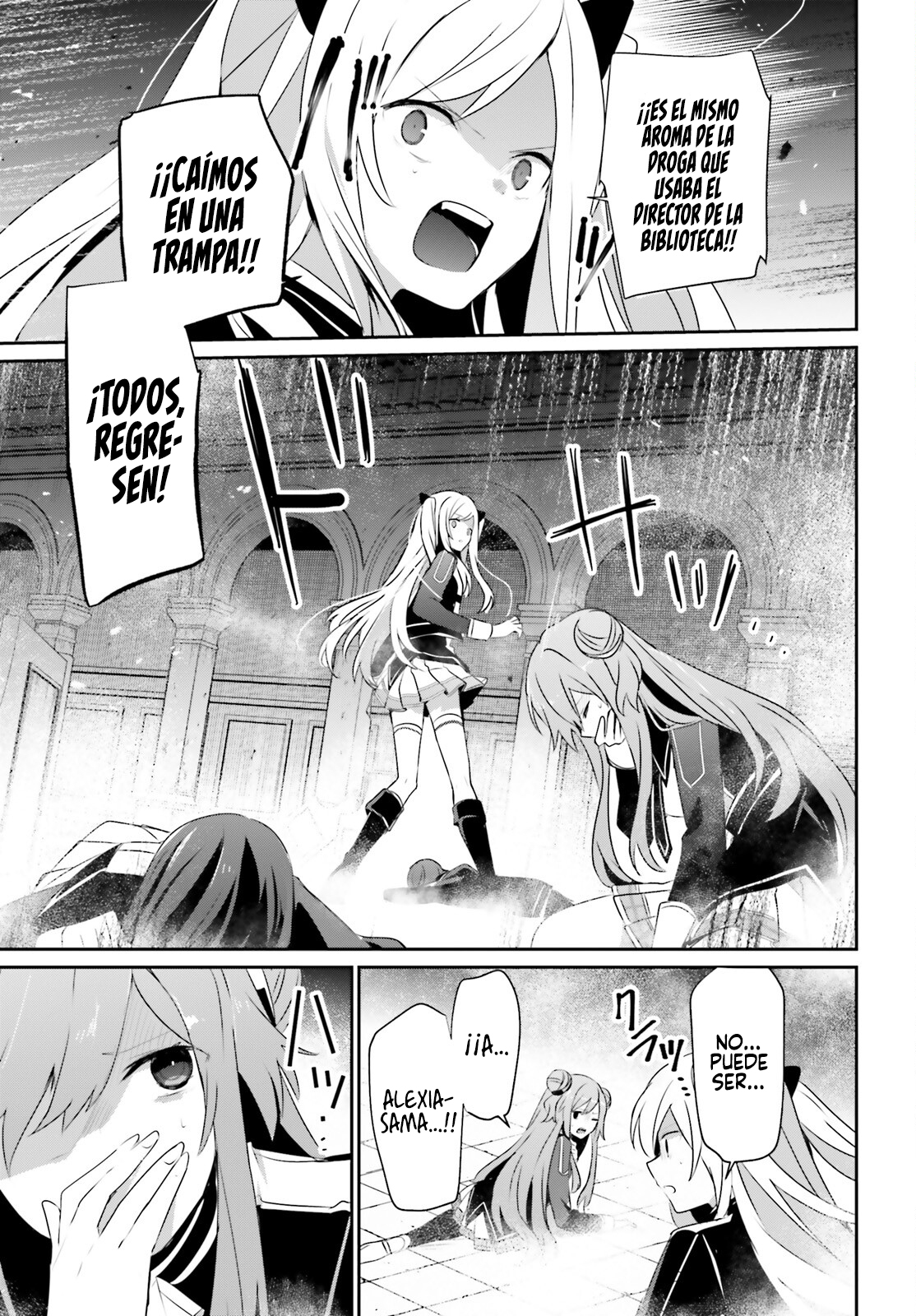 Read Kage no Jitsuryokusha ni Naritakute! ES Manga Online