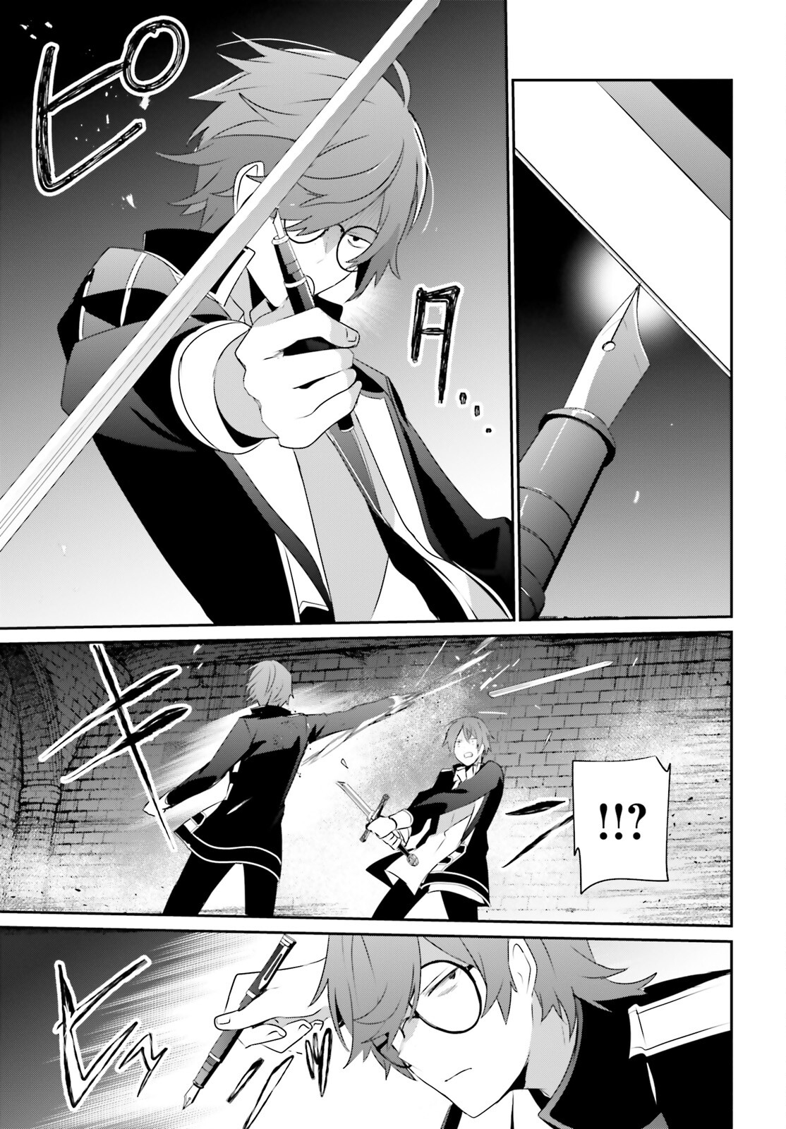 Read Kage no Jitsuryokusha ni Naritakute! ES Manga Online