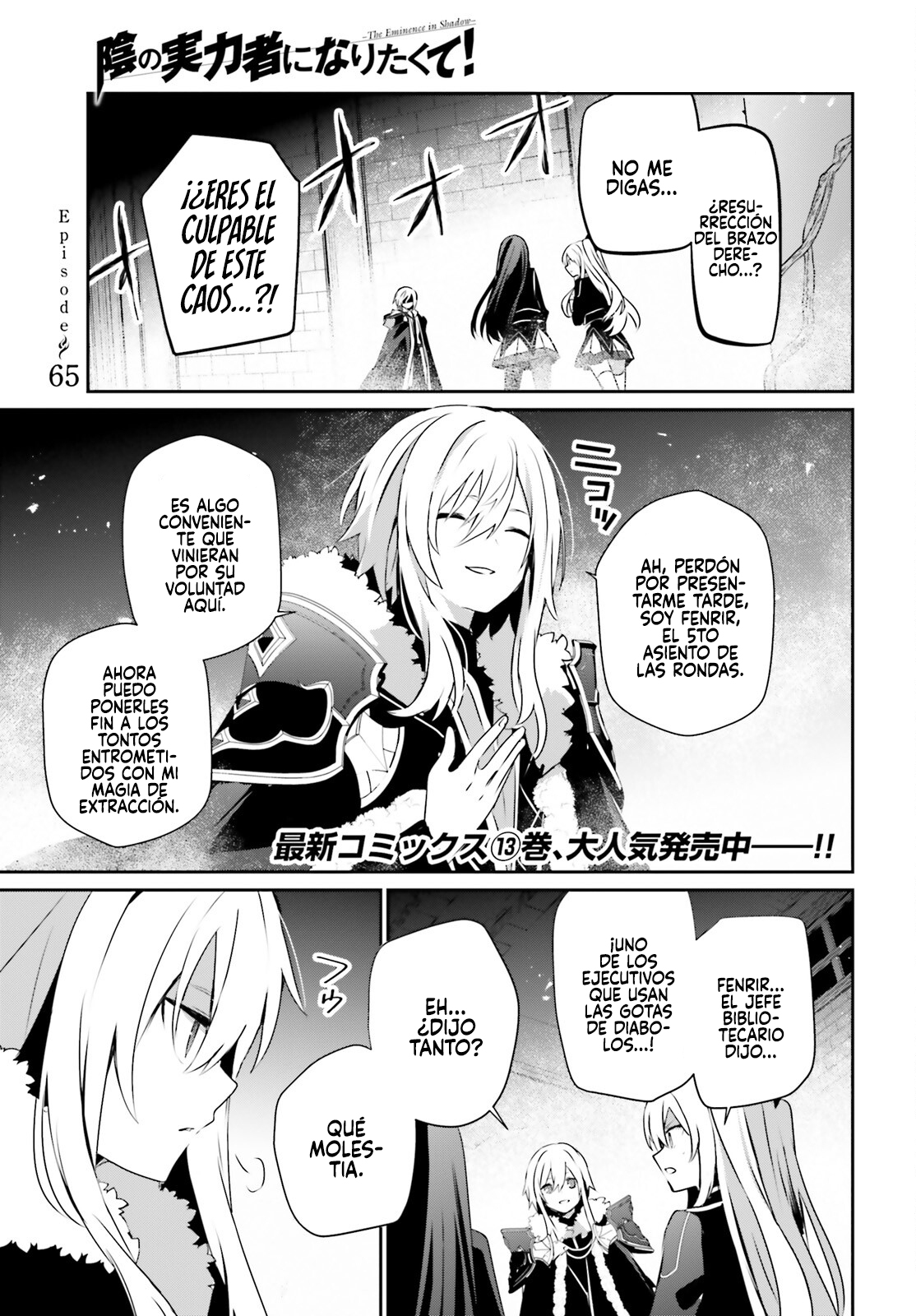 Read Kage no Jitsuryokusha ni Naritakute! ES Manga Online