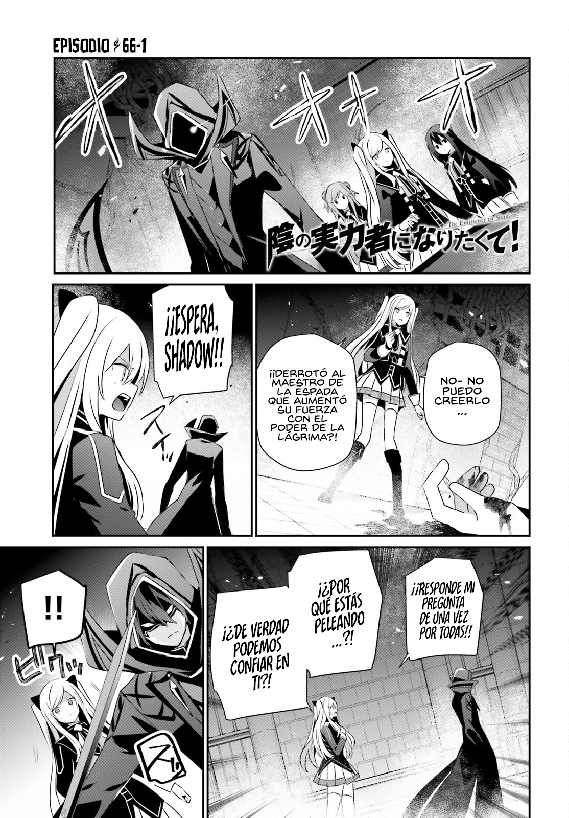 Read Kage no Jitsuryokusha ni Naritakute! ES Manga Online