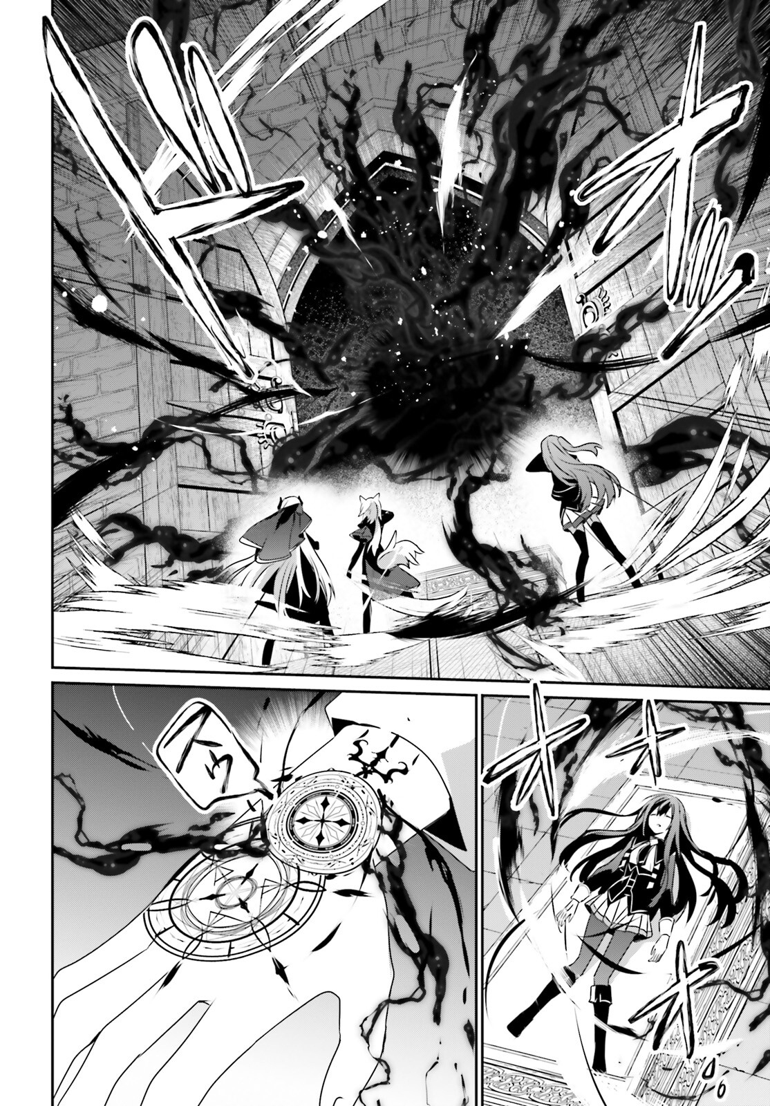 Read Kage no Jitsuryokusha ni Naritakute! ES Manga Online