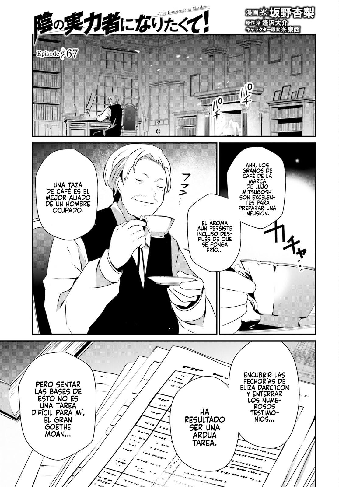 Read Kage no Jitsuryokusha ni Naritakute! ES Manga Online