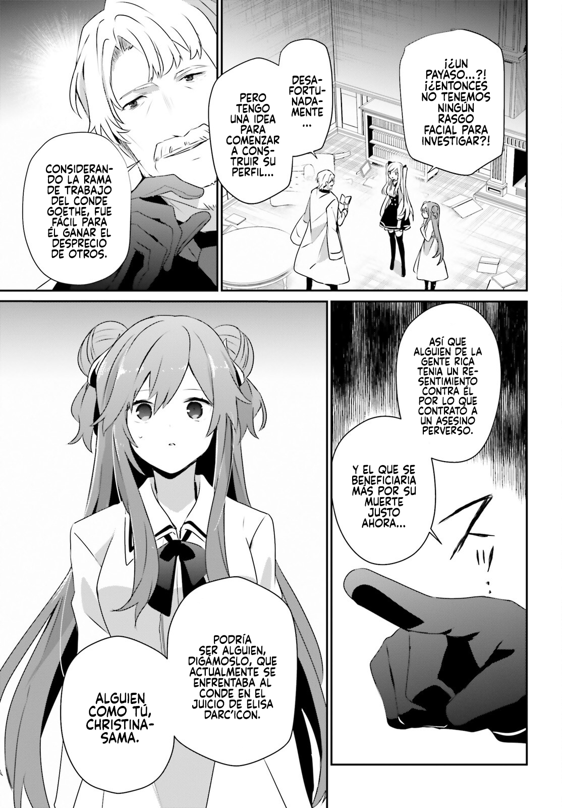 Read Kage no Jitsuryokusha ni Naritakute! ES Manga Online