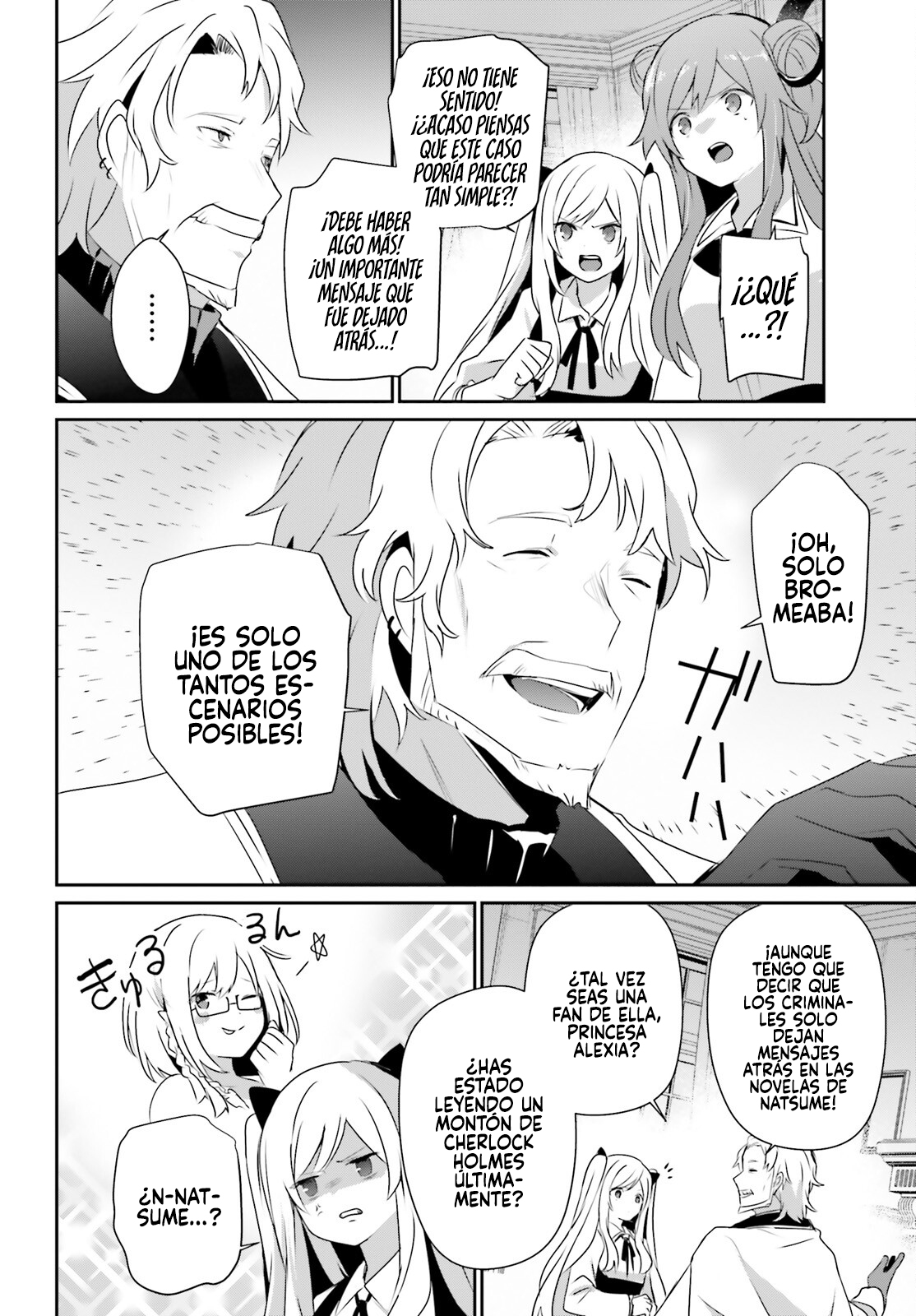 Read Kage no Jitsuryokusha ni Naritakute! ES Manga Online