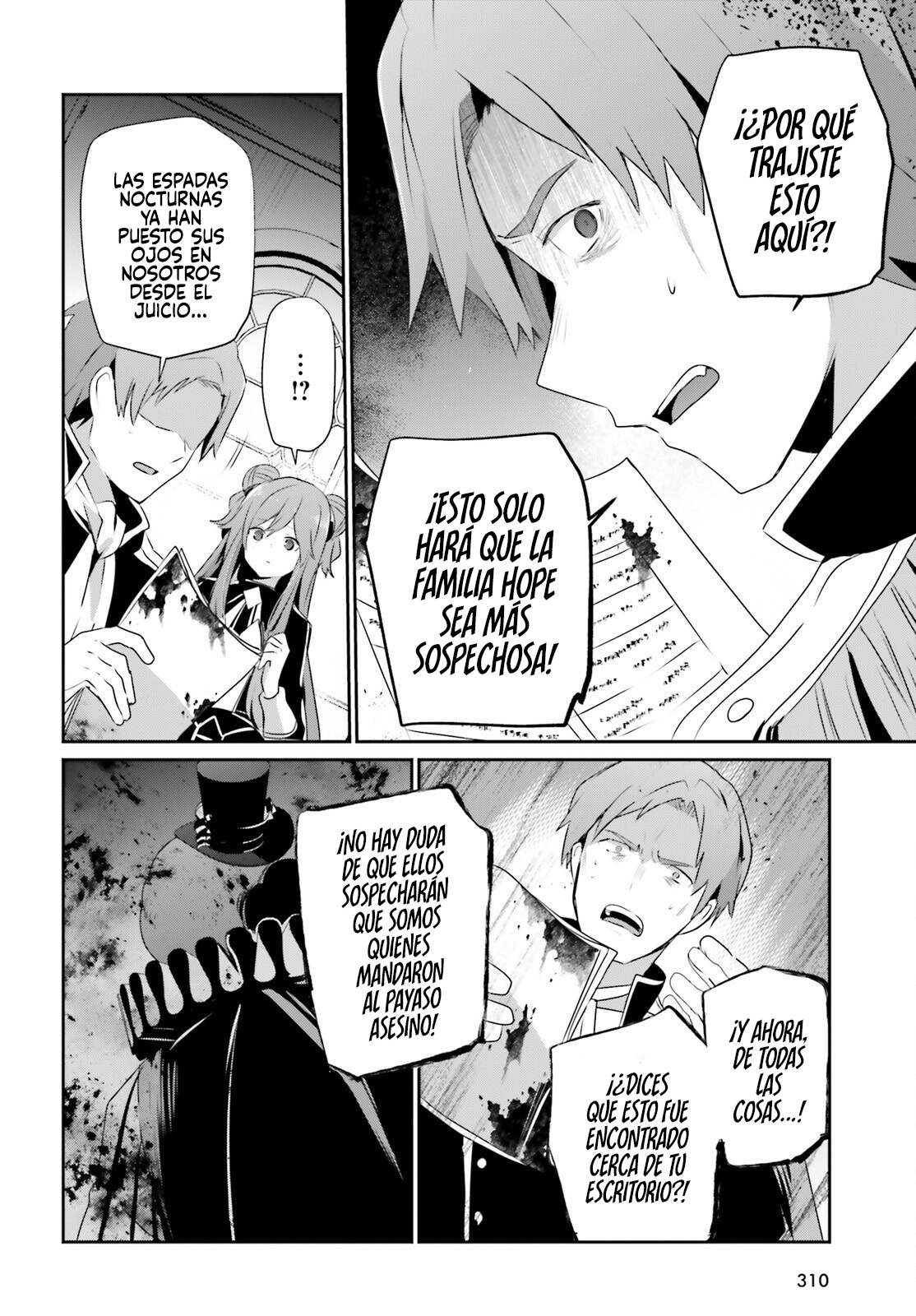 Read Kage no Jitsuryokusha ni Naritakute! ES Manga Online