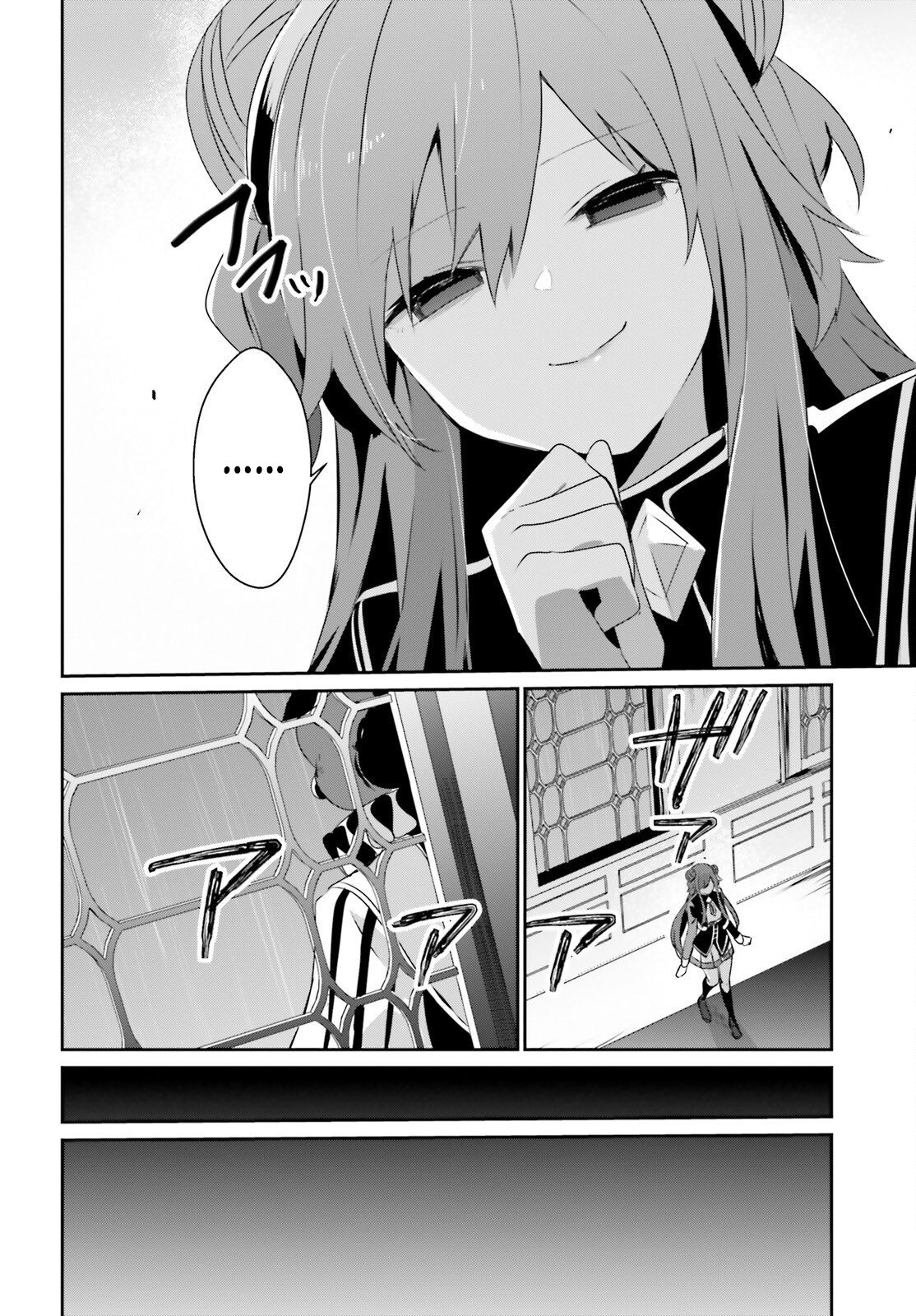 Read Kage no Jitsuryokusha ni Naritakute! ES Manga Online