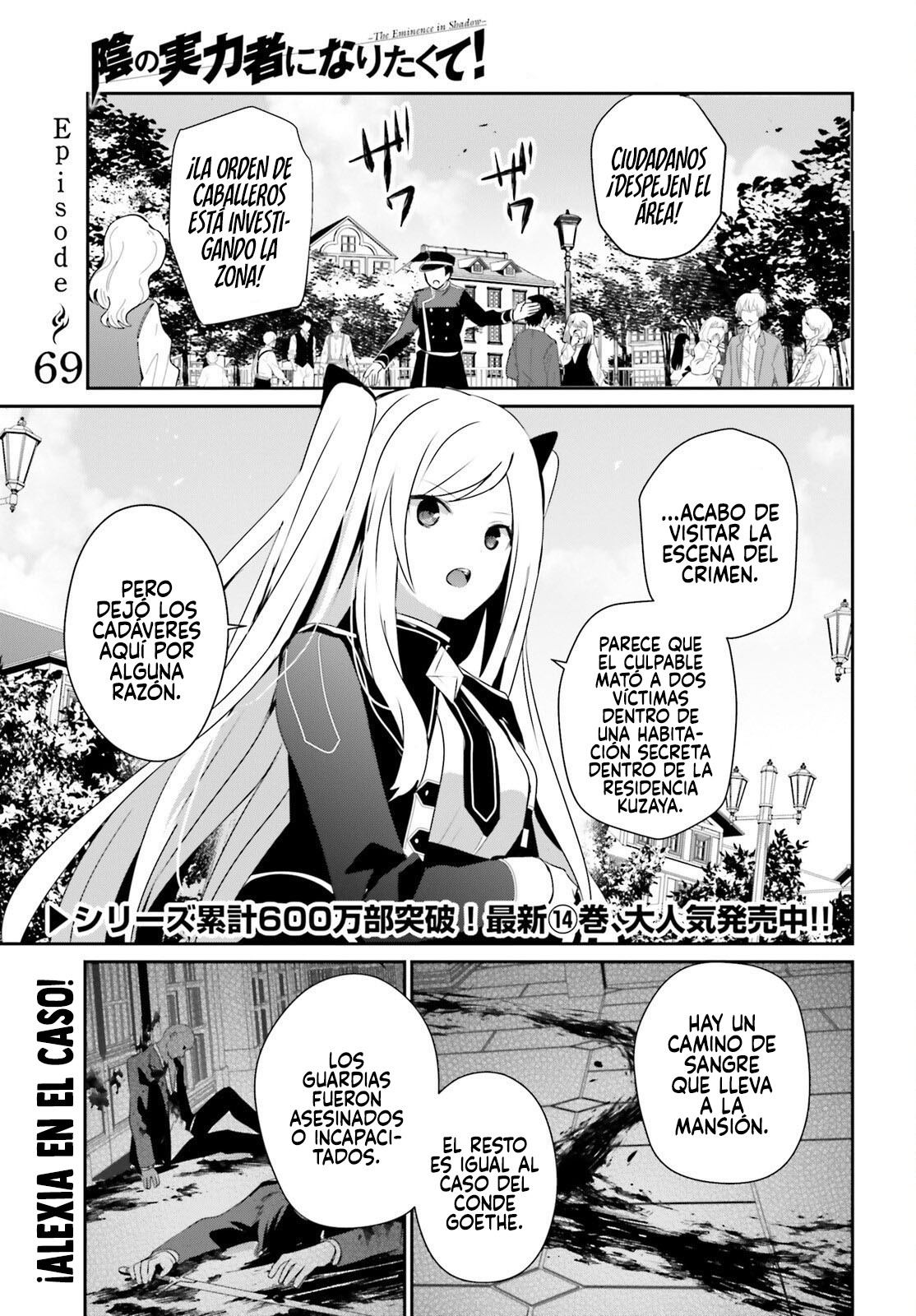 Read Kage no Jitsuryokusha ni Naritakute! ES Manga Online