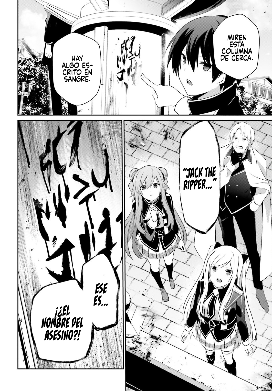 Read Kage no Jitsuryokusha ni Naritakute! ES Manga Online