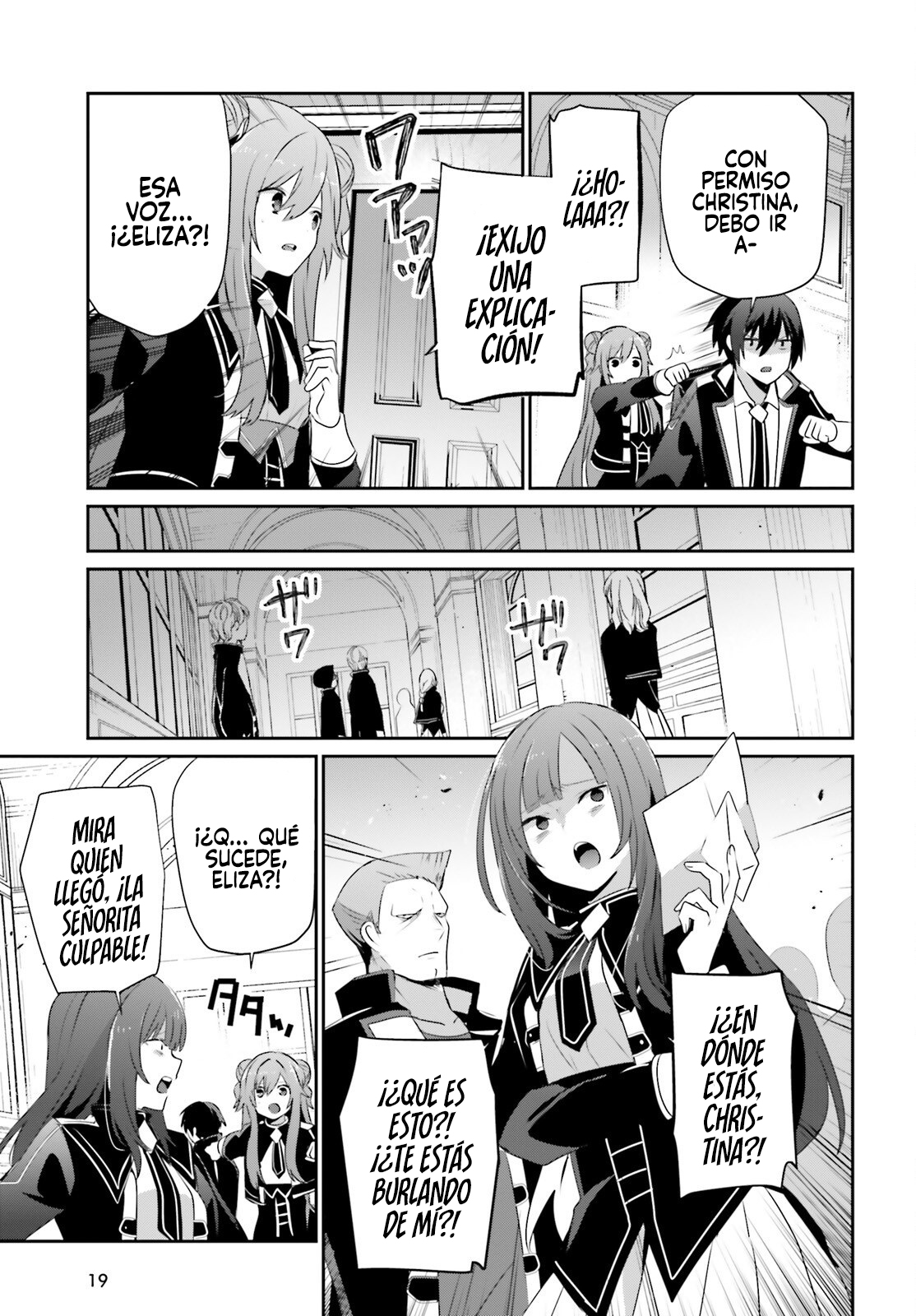 Read Kage no Jitsuryokusha ni Naritakute! ES Manga Online