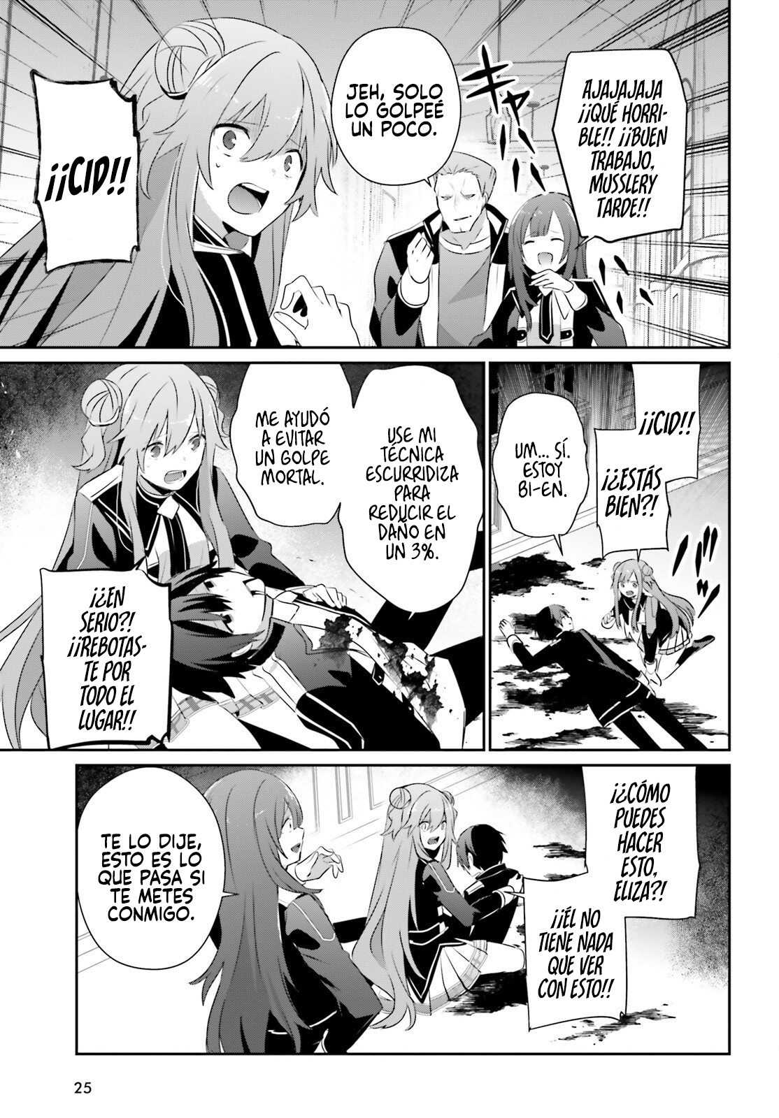 Read Kage no Jitsuryokusha ni Naritakute! ES Manga Online