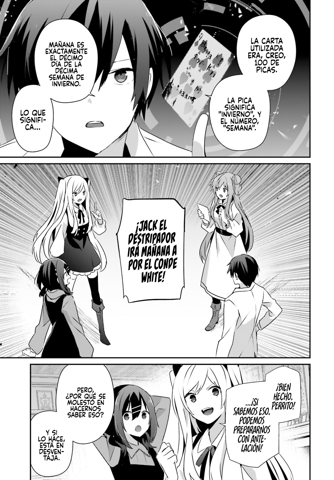 Read Kage no Jitsuryokusha ni Naritakute! ES Manga Online