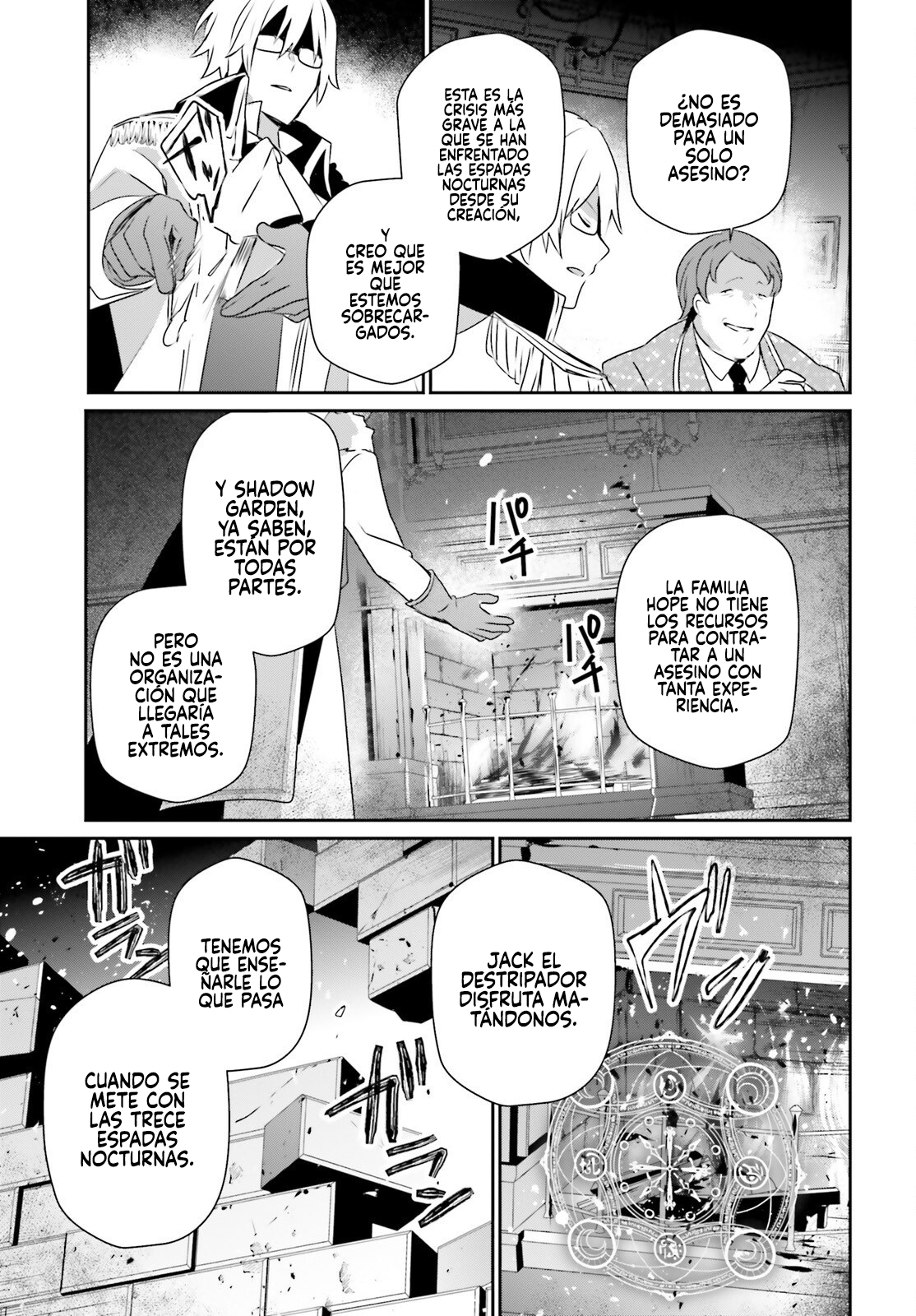 Read Kage no Jitsuryokusha ni Naritakute! ES Manga Online