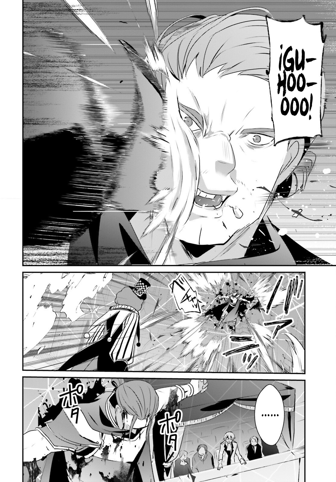 Read Kage no Jitsuryokusha ni Naritakute! ES Manga Online