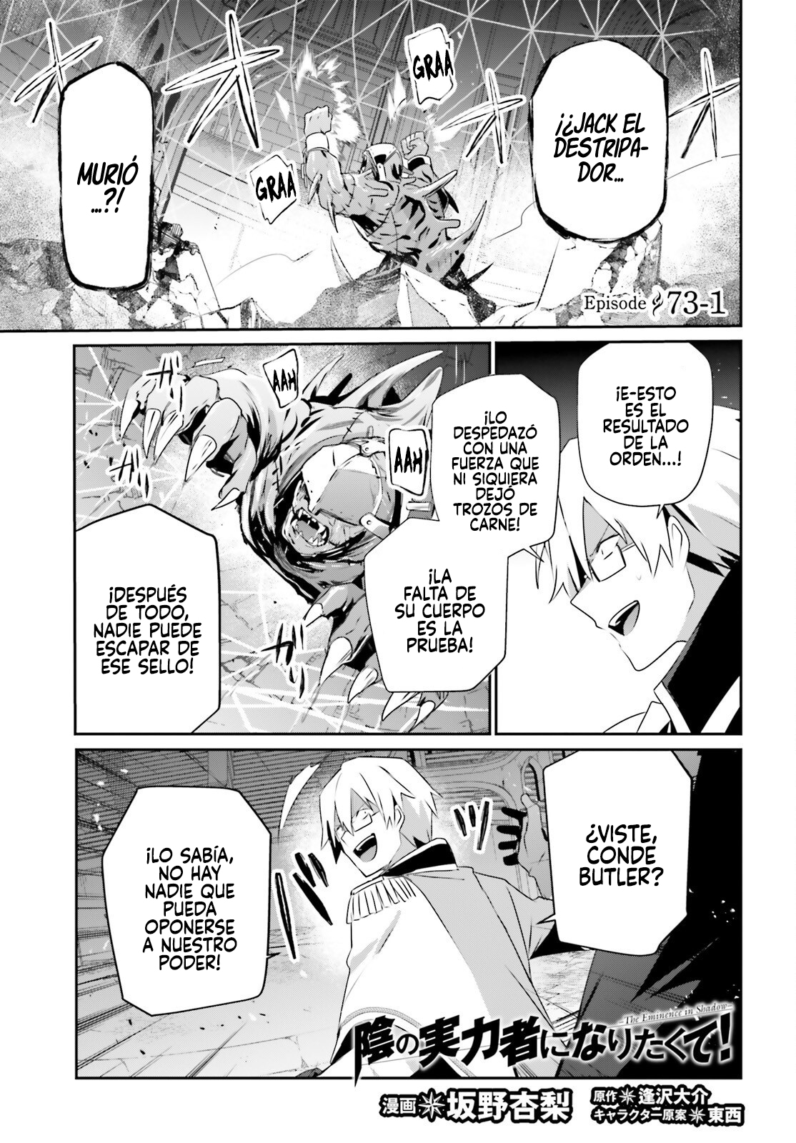 Read Kage no Jitsuryokusha ni Naritakute! ES Manga Online