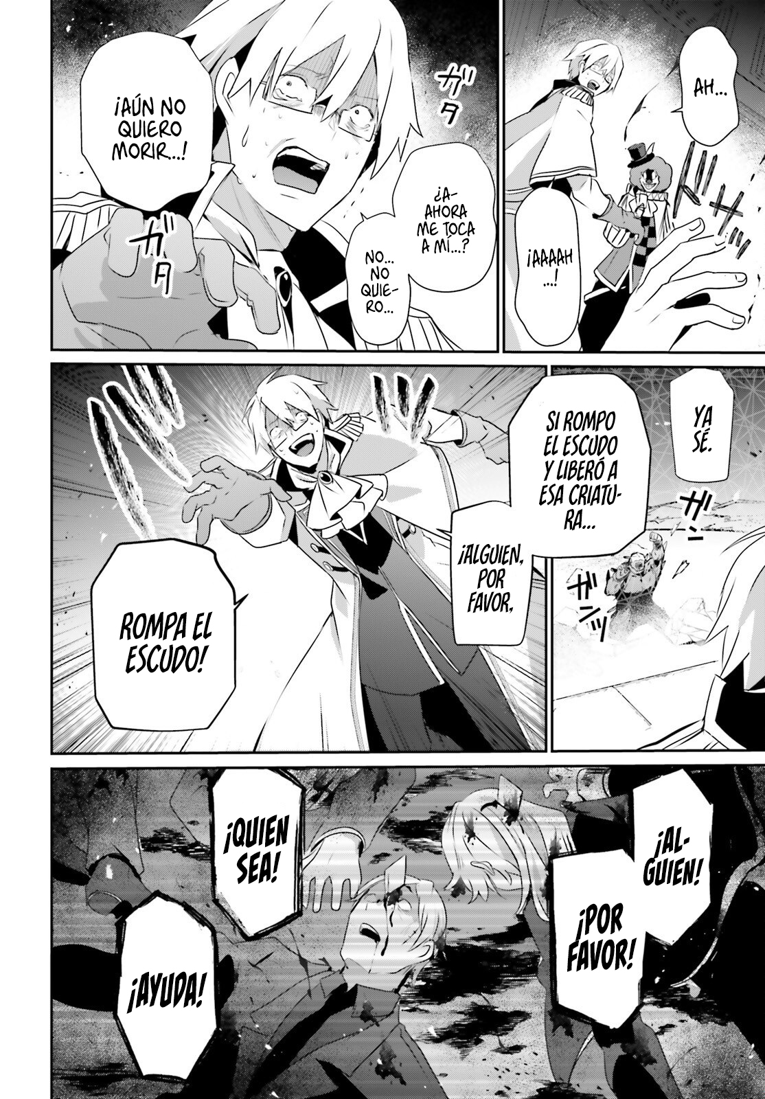 Read Kage no Jitsuryokusha ni Naritakute! ES Manga Online