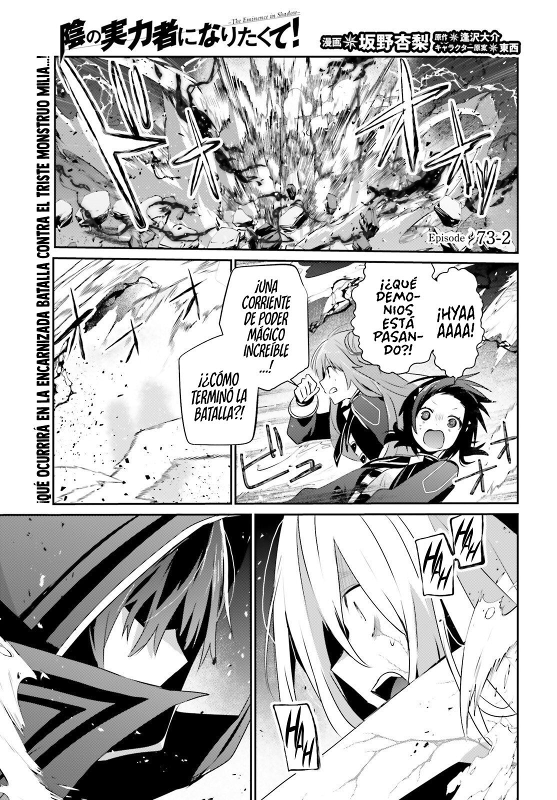 Read Kage no Jitsuryokusha ni Naritakute! ES Manga Online