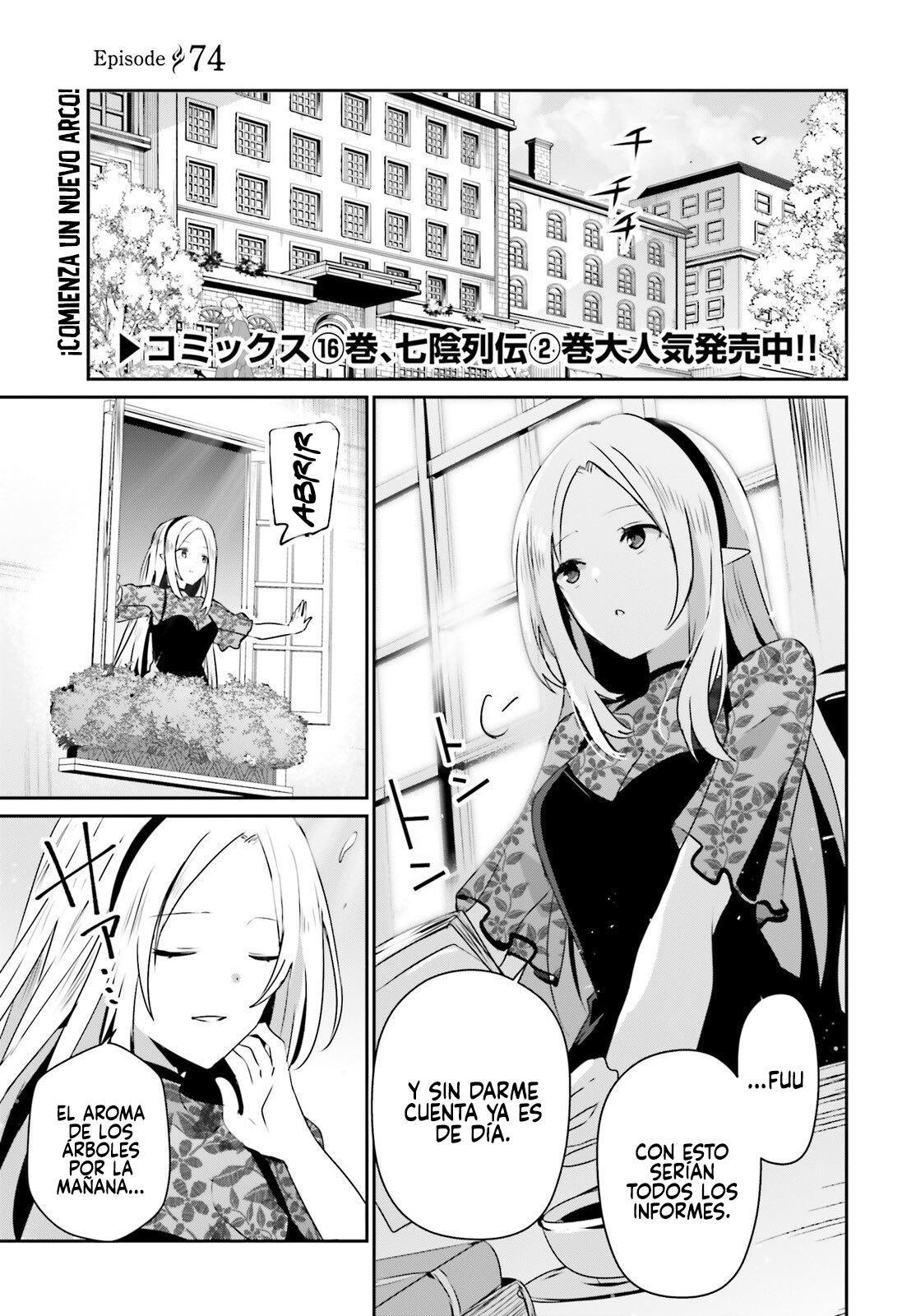 Read Kage no Jitsuryokusha ni Naritakute! ES Manga Online