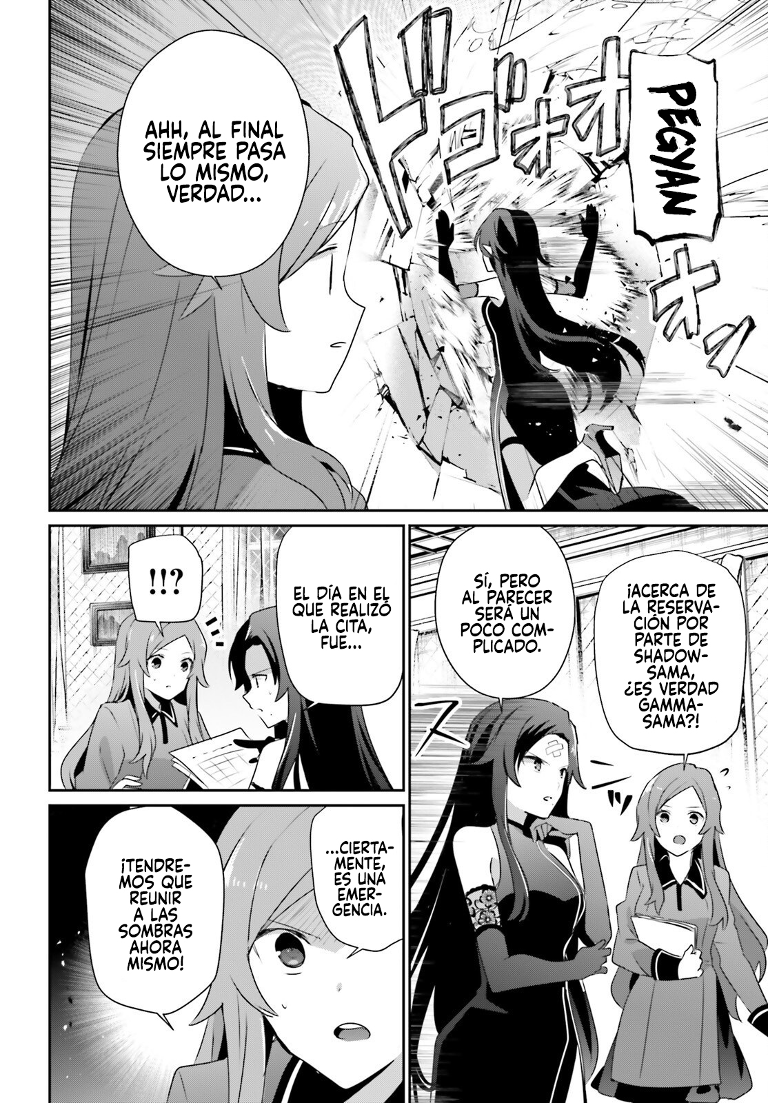 Read Kage no Jitsuryokusha ni Naritakute! ES Manga Online