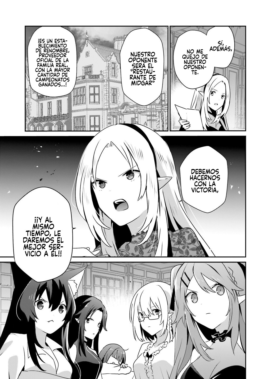 Read Kage no Jitsuryokusha ni Naritakute! ES Manga Online