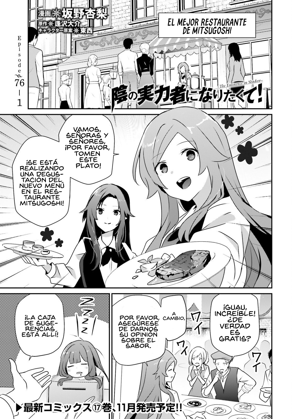 Read Kage no Jitsuryokusha ni Naritakute! ES Manga Online