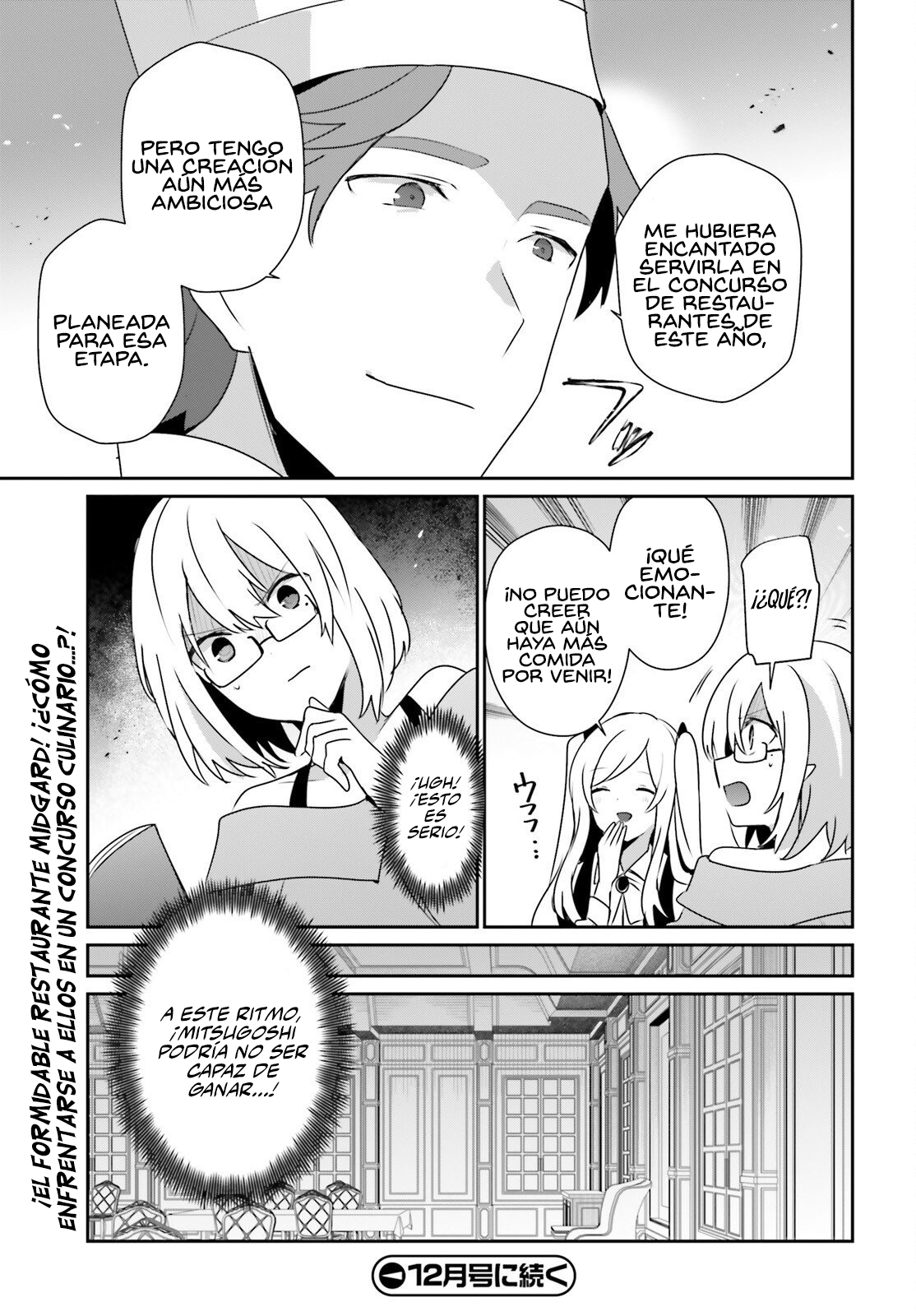 Read Kage no Jitsuryokusha ni Naritakute! ES Manga Online